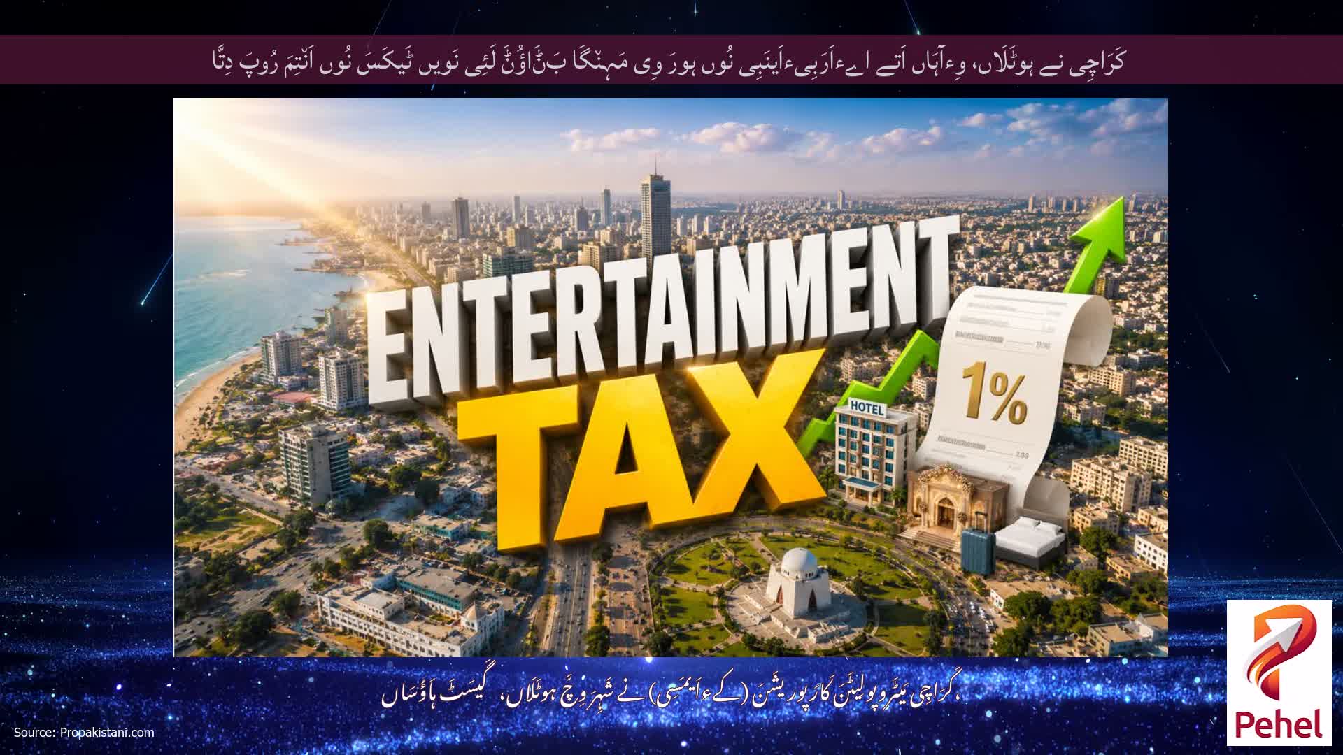 کَرَاچِی نے ہوٹَلَاں، وِءآہَاں اَتے اےءاَرَبِیءاَینَبِی نُوں ہورَ وِی مَہِن٘گَا بَݨَاؤُݨَ لَئِی نَویں ٹَیکَسَ نُوں اَن٘تِمَ رُوپَ دِتَّا