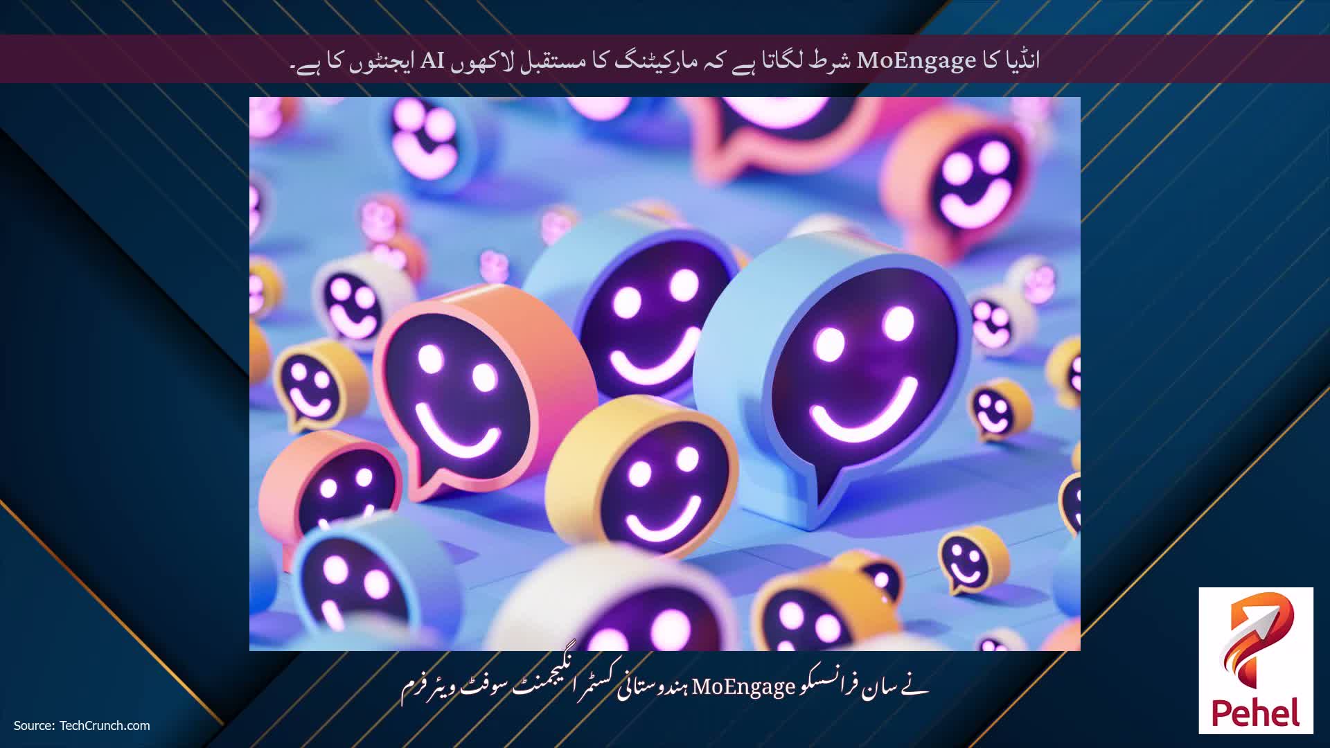 انڈیا کا MoEngage شرط لگاتا ہے کہ مارکیٹنگ کا مستقبل لاکھوں AI ایجنٹوں کا ہے۔