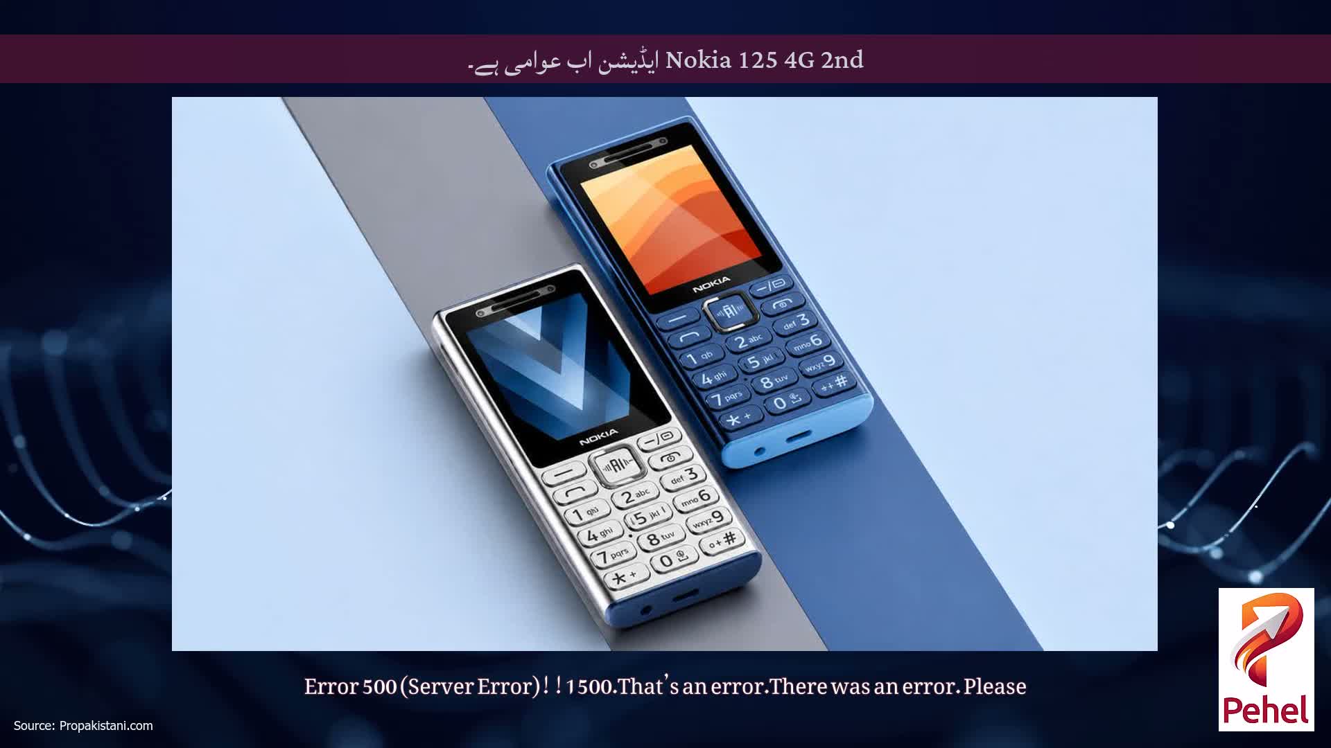Nokia 125 4G 2nd ایڈیشن اب عوامی ہے۔