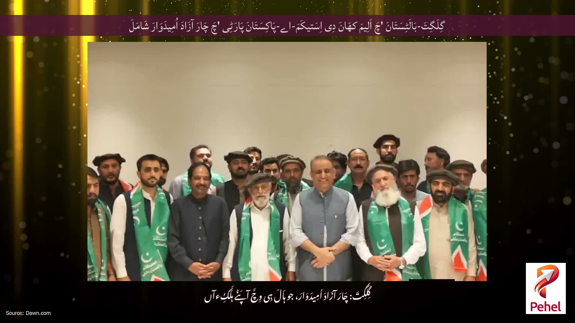 گِلَگِتَ-بَالَٹِسَتَانَ 'چَ اَلِیمَ کھَانَ دِی اِسَتیکَمَ-اے-پَاکِسَتَانَ پَارَٹِی 'چَ چَارَ آزَادَ اُمِیدَوَارَ شَامَلَ