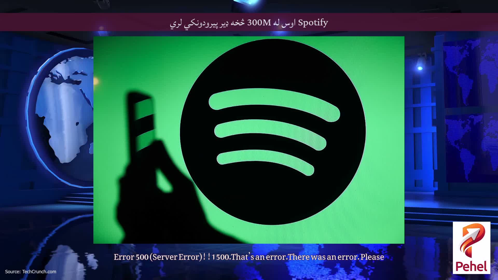 Spotify اوس له 300M څخه ډیر پیرودونکي لري