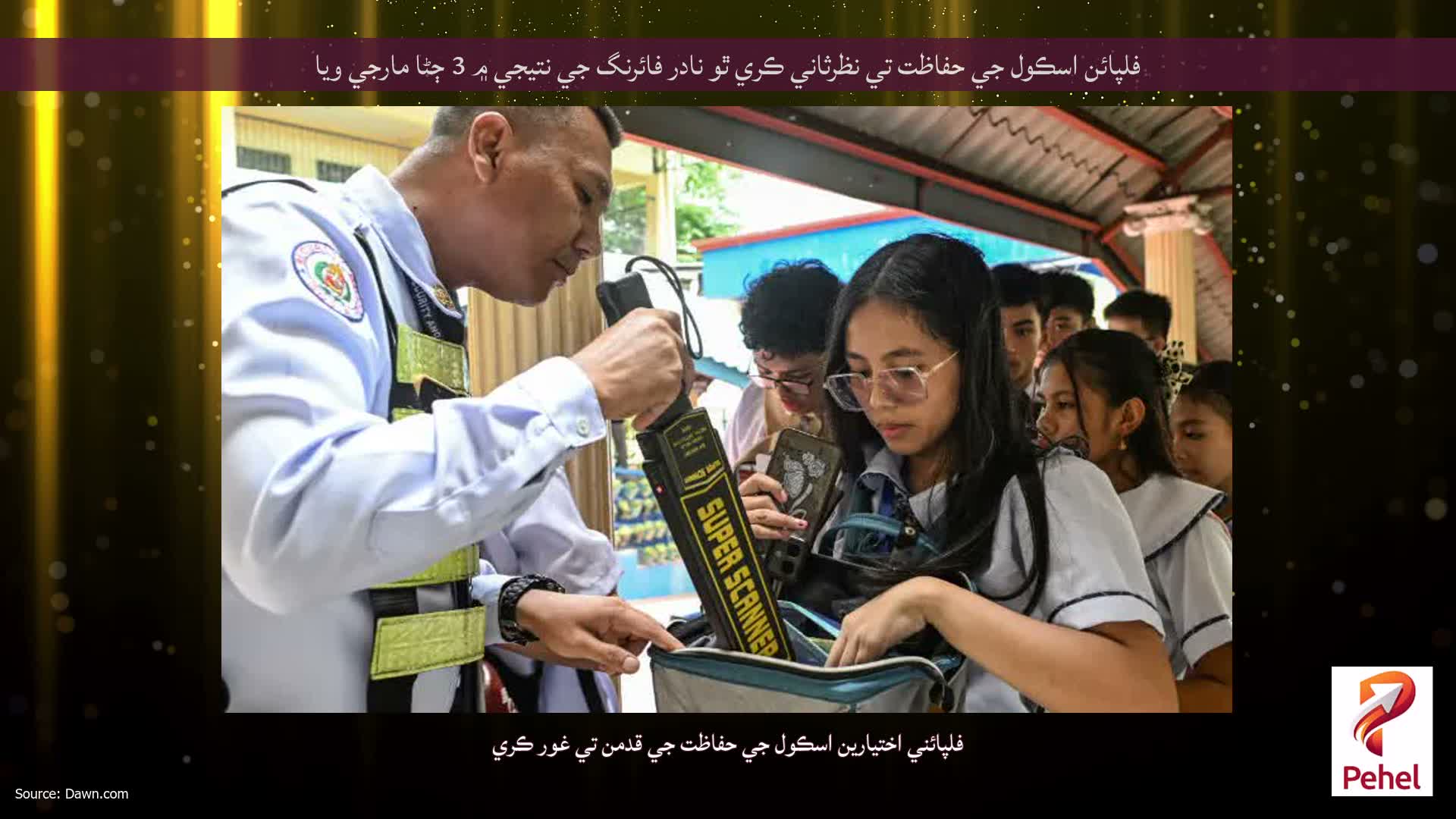 فلپائن اسڪول جي حفاظت تي نظرثاني ڪري ٿو نادر فائرنگ جي نتيجي ۾ 3 ڄڻا مارجي ويا