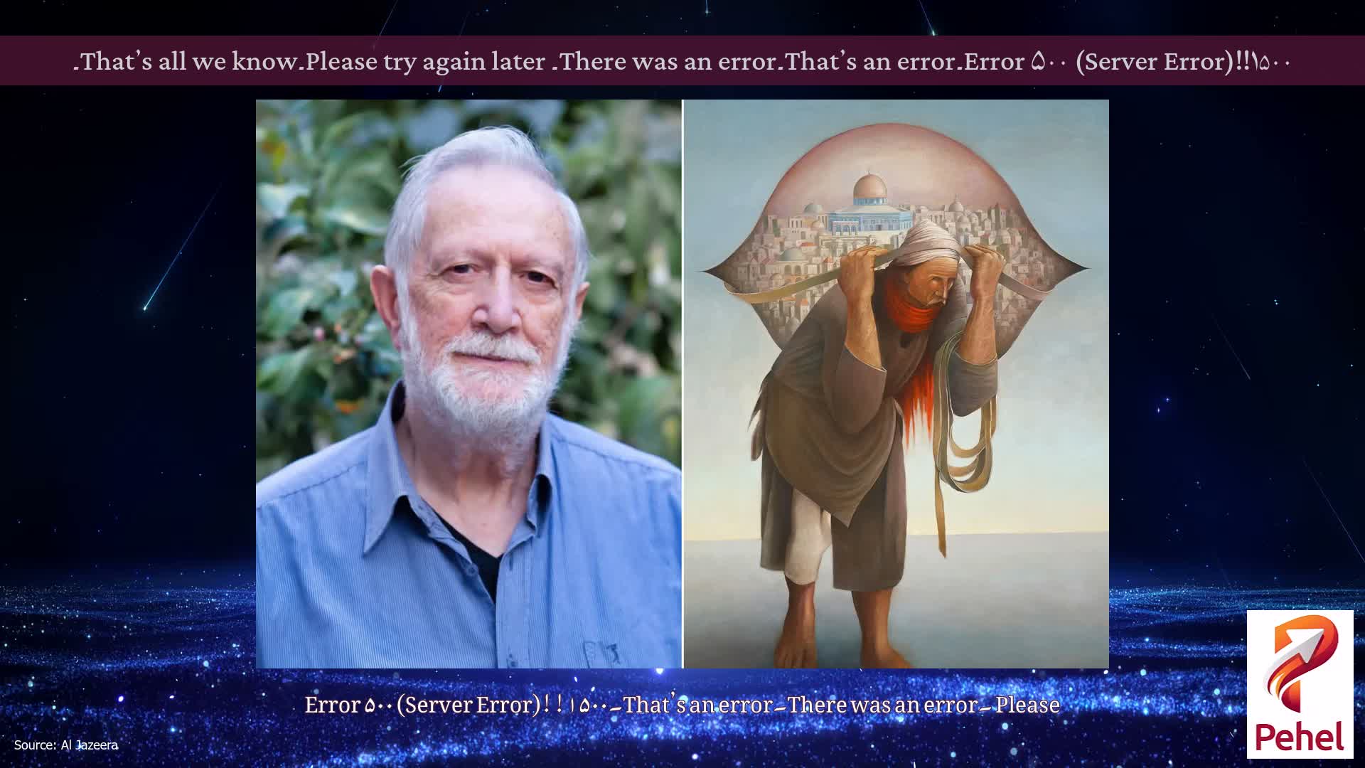 Error ۵۰۰ (Server Error)!!۱۵۰۰۔That’s an error۔There was an error۔ Please try again later۔That’s all we know۔