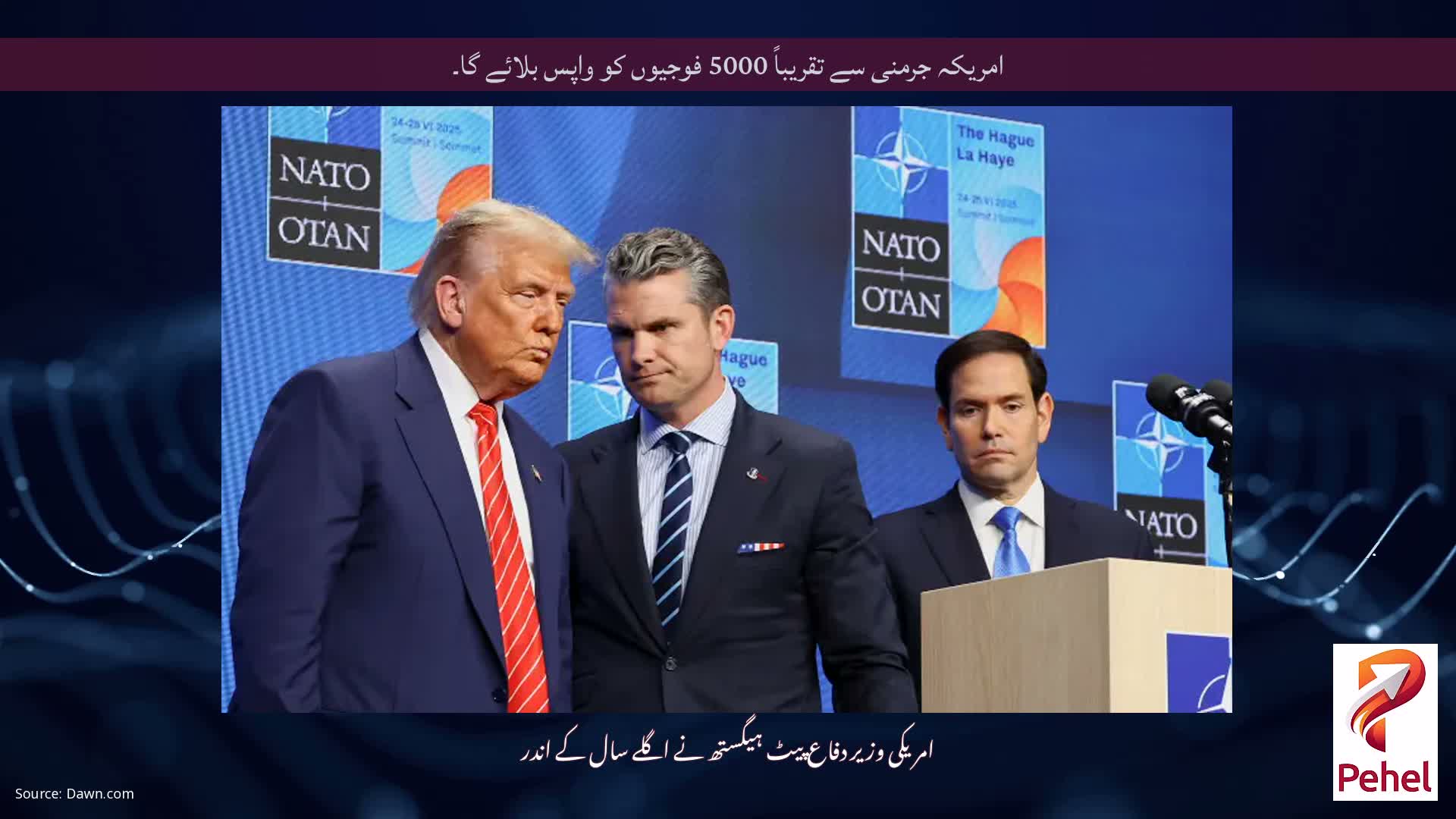 امریکہ جرمنی سے تقریباً 5000 فوجیوں کو واپس بلائے گا۔