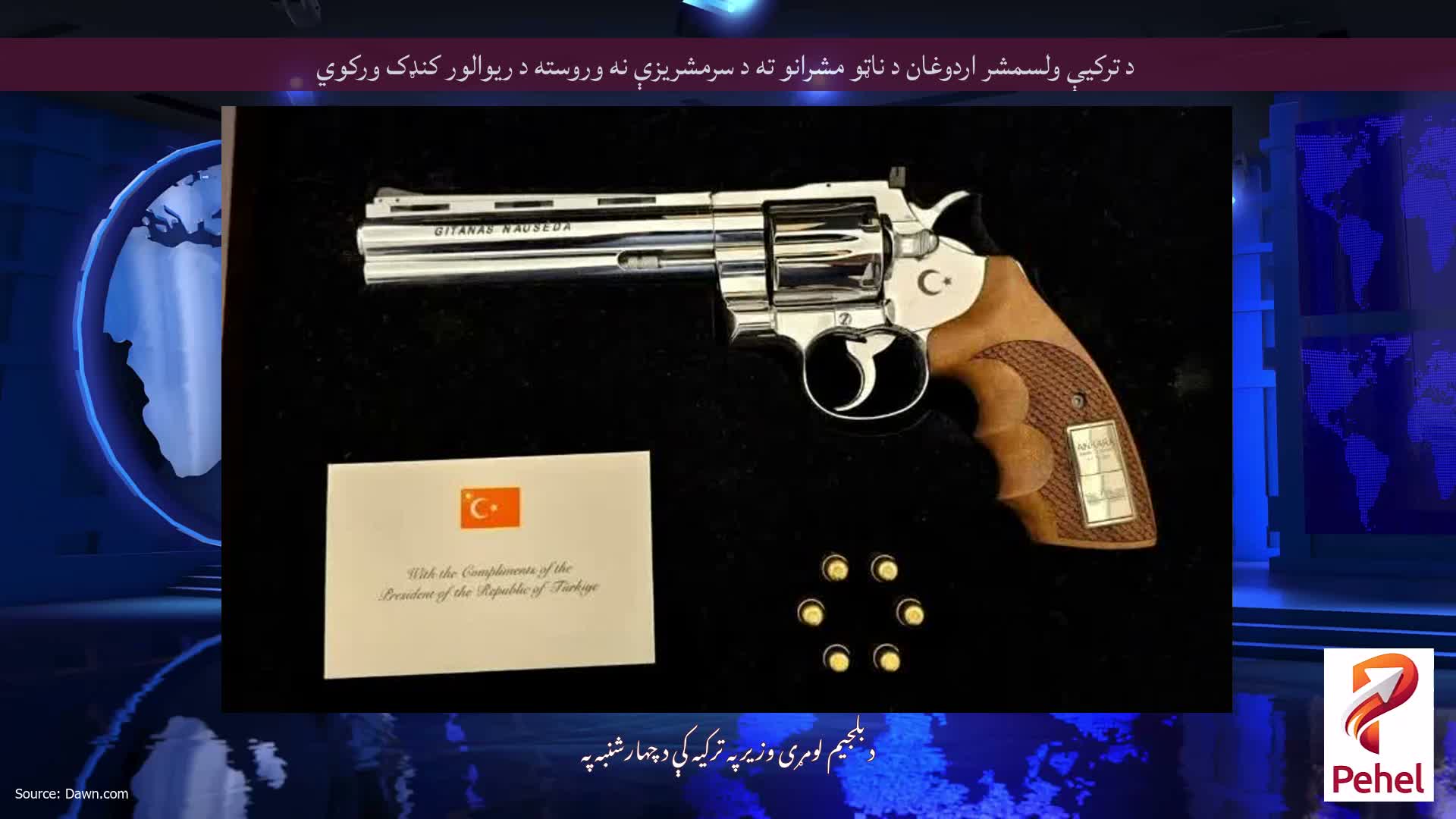 د ترکیې ولسمشر اردوغان د ناټو مشرانو ته د سرمشریزې نه وروسته د ریوالور کنډک ورکوي