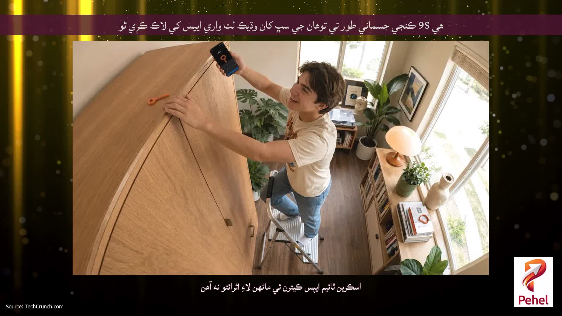 هي $9 ڪنجي جسماني طور تي توهان جي سڀ کان وڌيڪ لت واري ايپس کي لاڪ ڪري ٿو