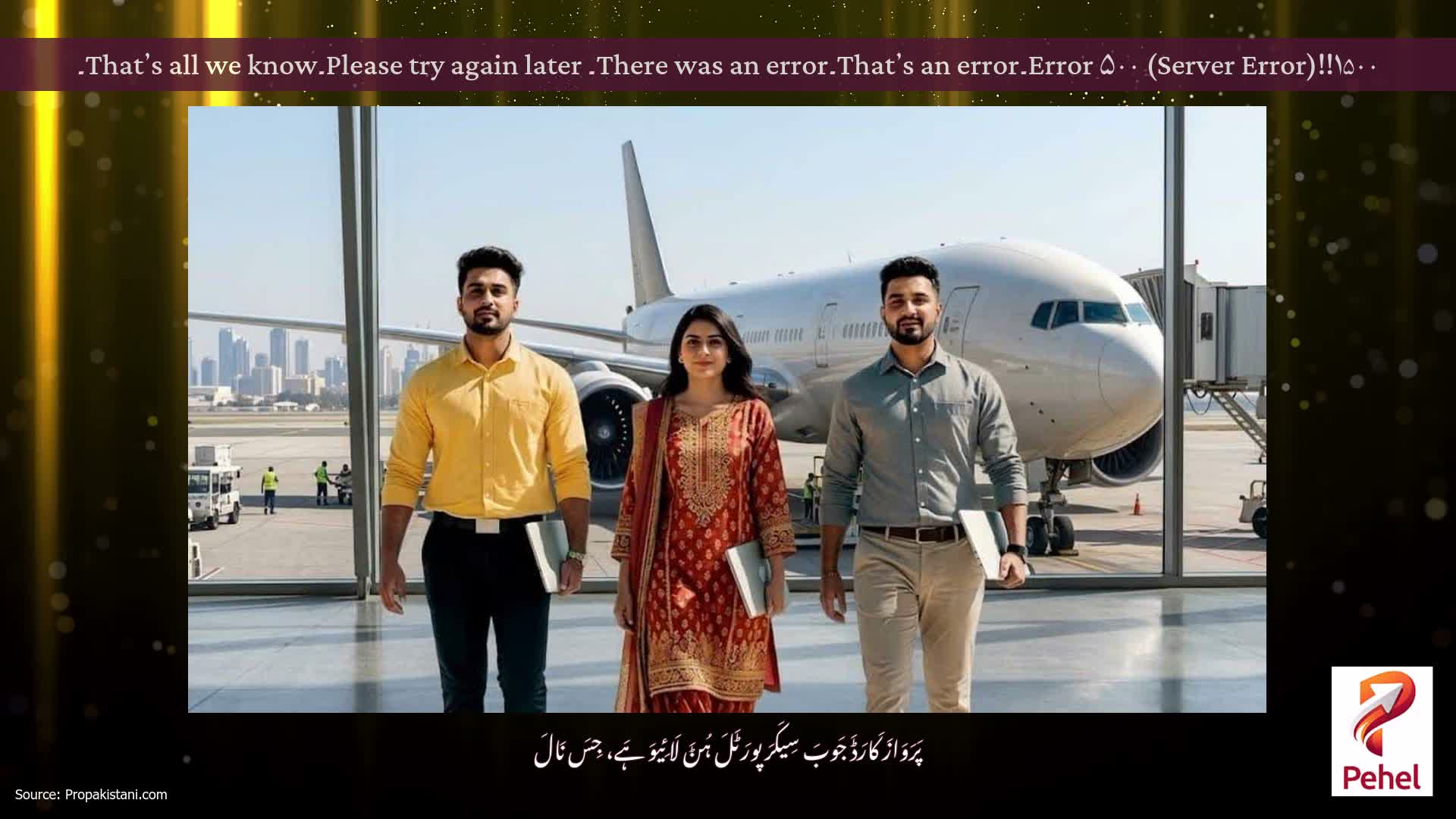 Error ۵۰۰ (Server Error)!!۱۵۰۰۔That’s an error۔There was an error۔ Please try again later۔That’s all we know۔