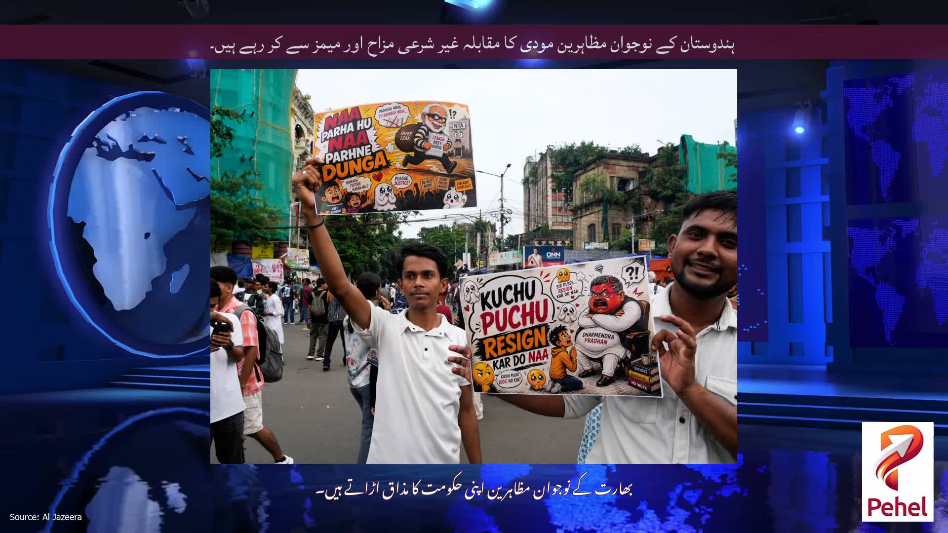 ہندوستان کے نوجوان مظاہرین مودی کا مقابلہ غیر شرعی مزاح اور میمز سے کر رہے ہیں۔