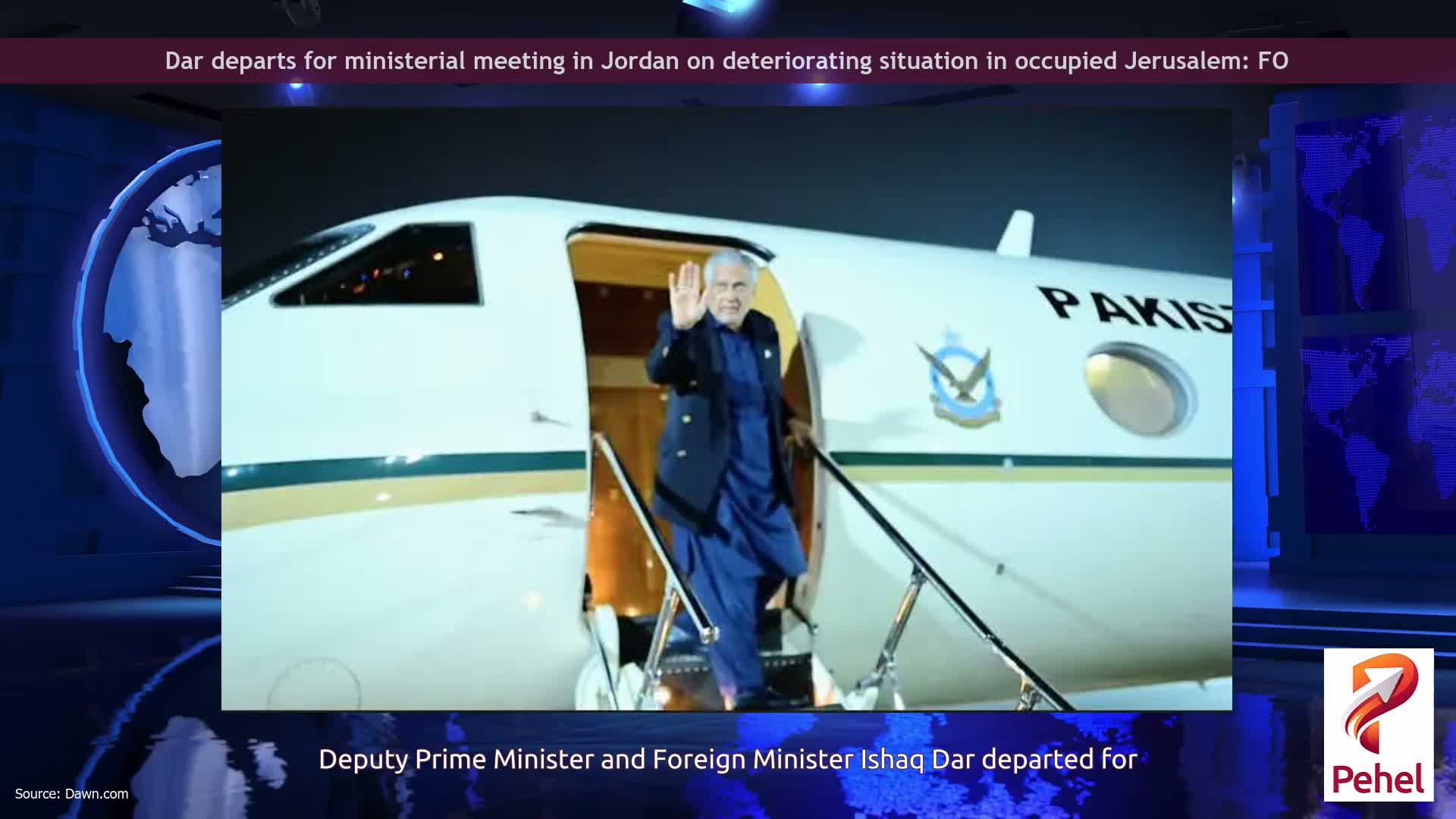 Dar departs for ministerial meeting in Jordan on deteriorating situation in occupied Jerusalem: FO