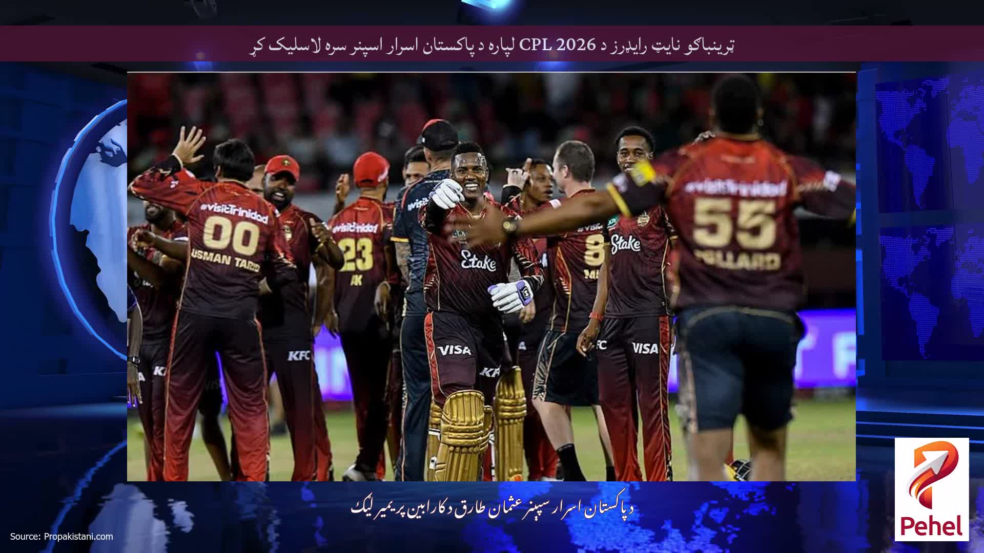 ټرینباګو نایټ رایډرز د CPL 2026 لپاره د پاکستان اسرار اسپنر سره لاسلیک کړ