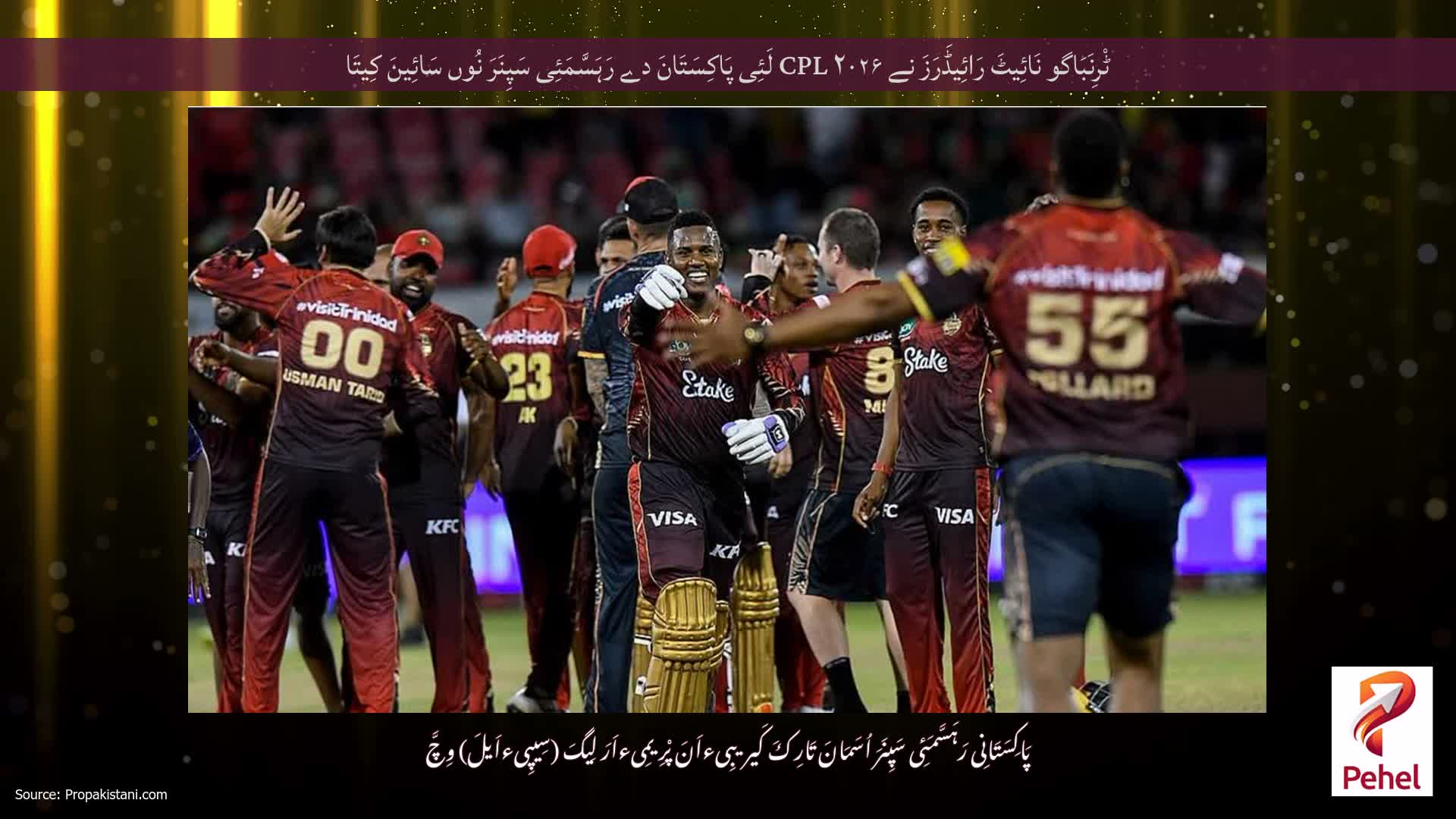 ٹْرِنَبَاگو نَائِیٹَ رَائِیڈَرَزَ نے CPL ۲۰۲۶ لَئِی پَاکِسَتَانَ دے رَہَسَّمَئِی سَپِنَرَ نُوں سَائِینَ کِیتَا
