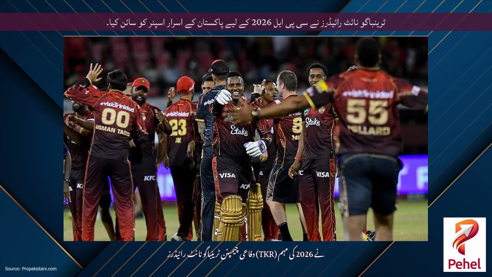 ٹرینباگو نائٹ رائیڈرز نے سی پی ایل 2026 کے لیے پاکستان کے اسرار اسپنر کو سائن کیا۔
