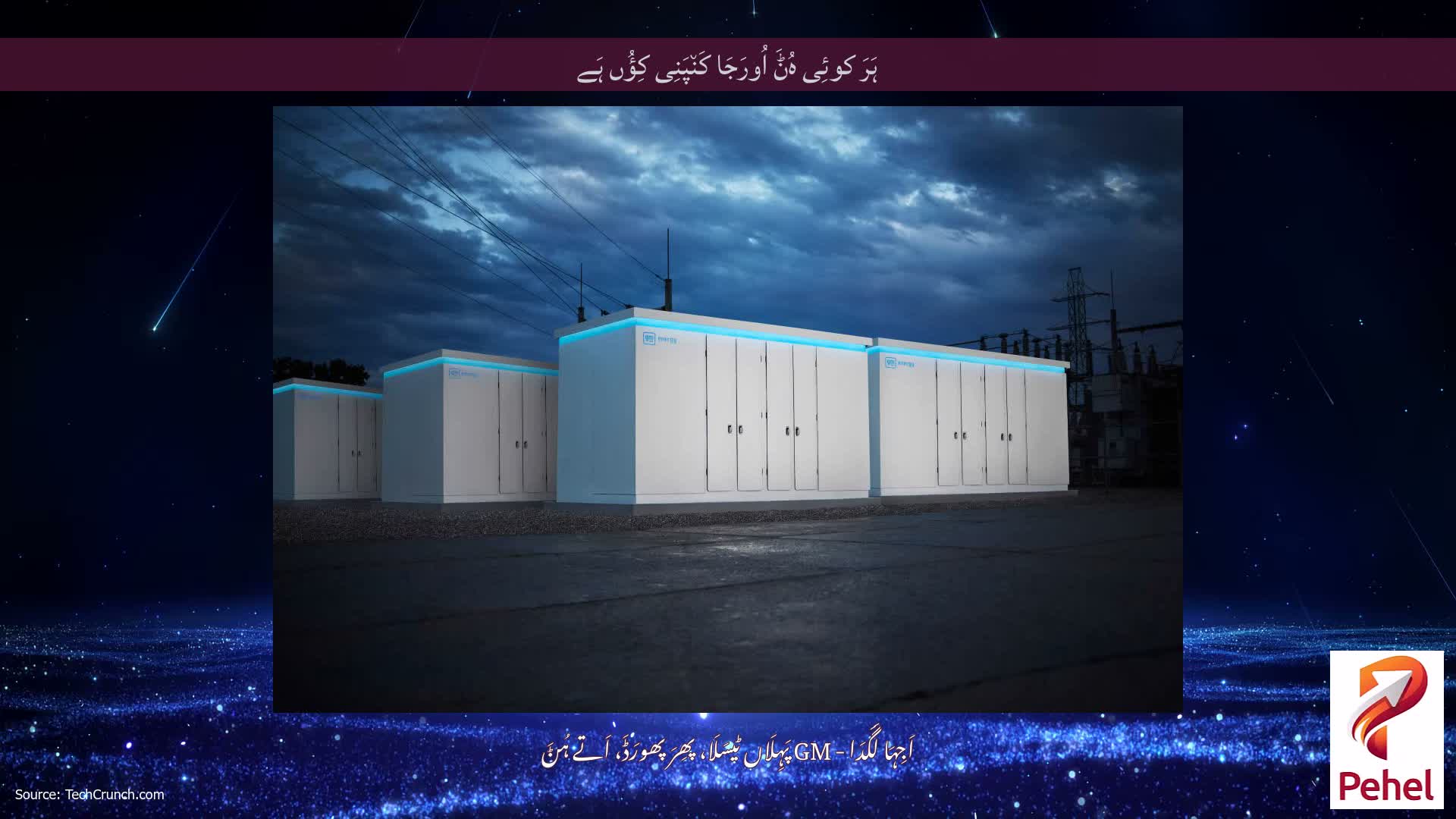 ہَرَ کوئِی ہُݨَ اُورَجَا کَن٘پَنِی کِؤُں ہَے