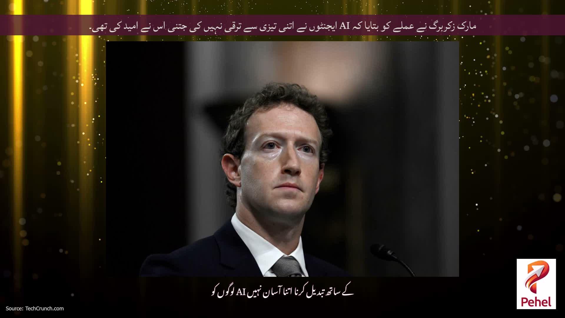 مارک زکربرگ نے عملے کو بتایا کہ AI ایجنٹوں نے اتنی تیزی سے ترقی نہیں کی جتنی اس نے امید کی تھی۔