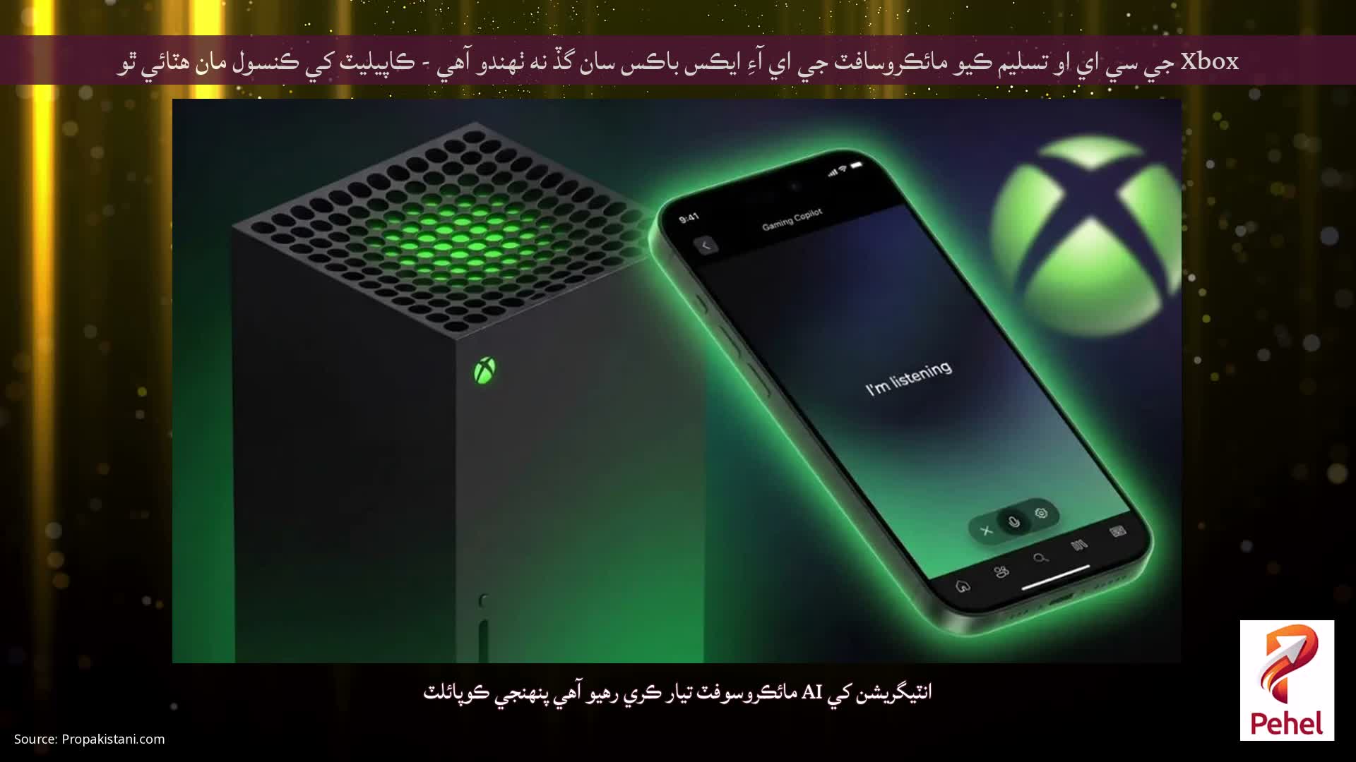 Xbox جي سي اي او تسليم ڪيو مائڪروسافٽ جي اي آءِ ايڪس باڪس سان گڏ نه ٺهندو آهي - ڪاپيليٽ کي ڪنسول مان هٽائي ٿو