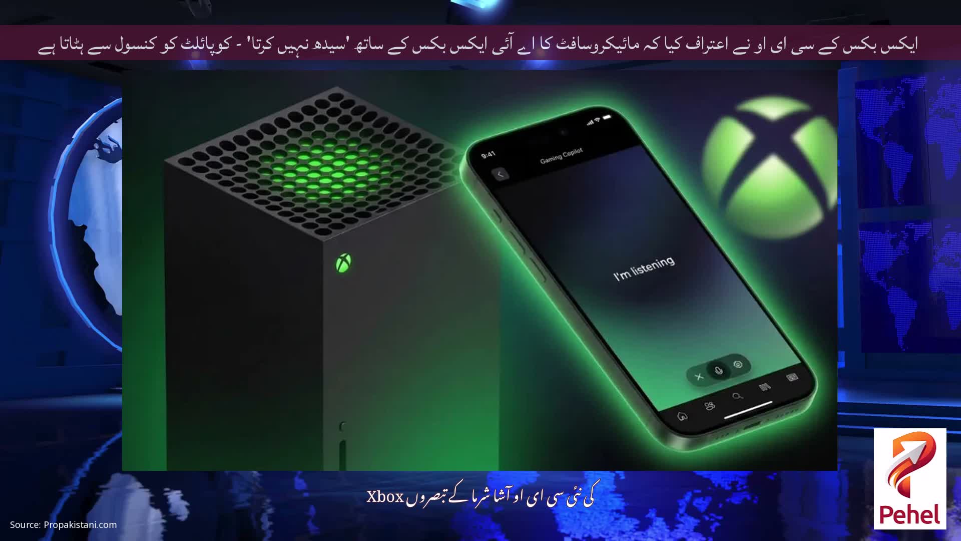 ایکس بکس کے سی ای او نے اعتراف کیا کہ مائیکروسافٹ کا اے آئی ایکس بکس کے ساتھ 'سیدھ نہیں کرتا' - کوپائلٹ کو کنسول سے ہٹاتا ہے