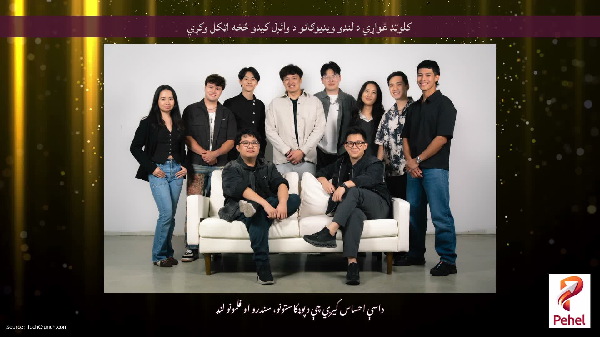 کلوټډ غواړي د لنډو ویډیوګانو د وائرل کیدو څخه اټکل وکړي