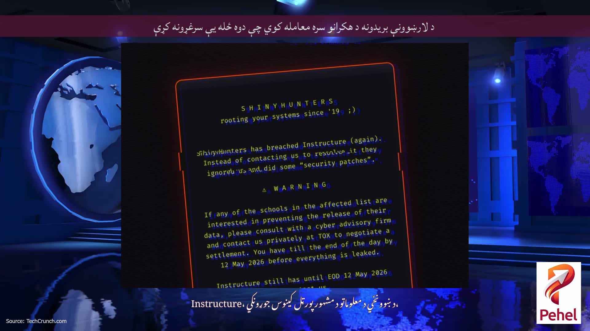 د لارښوونې بریدونه د هکرانو سره معامله کوي چې دوه ځله یې سرغړونه کړې