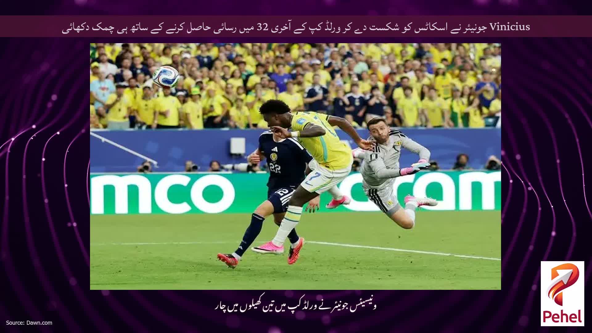 Vinicius جونیئر نے اسکاٹس کو شکست دے کر ورلڈ کپ کے آخری 32 میں رسائی حاصل کرنے کے ساتھ ہی چمک دکھائی