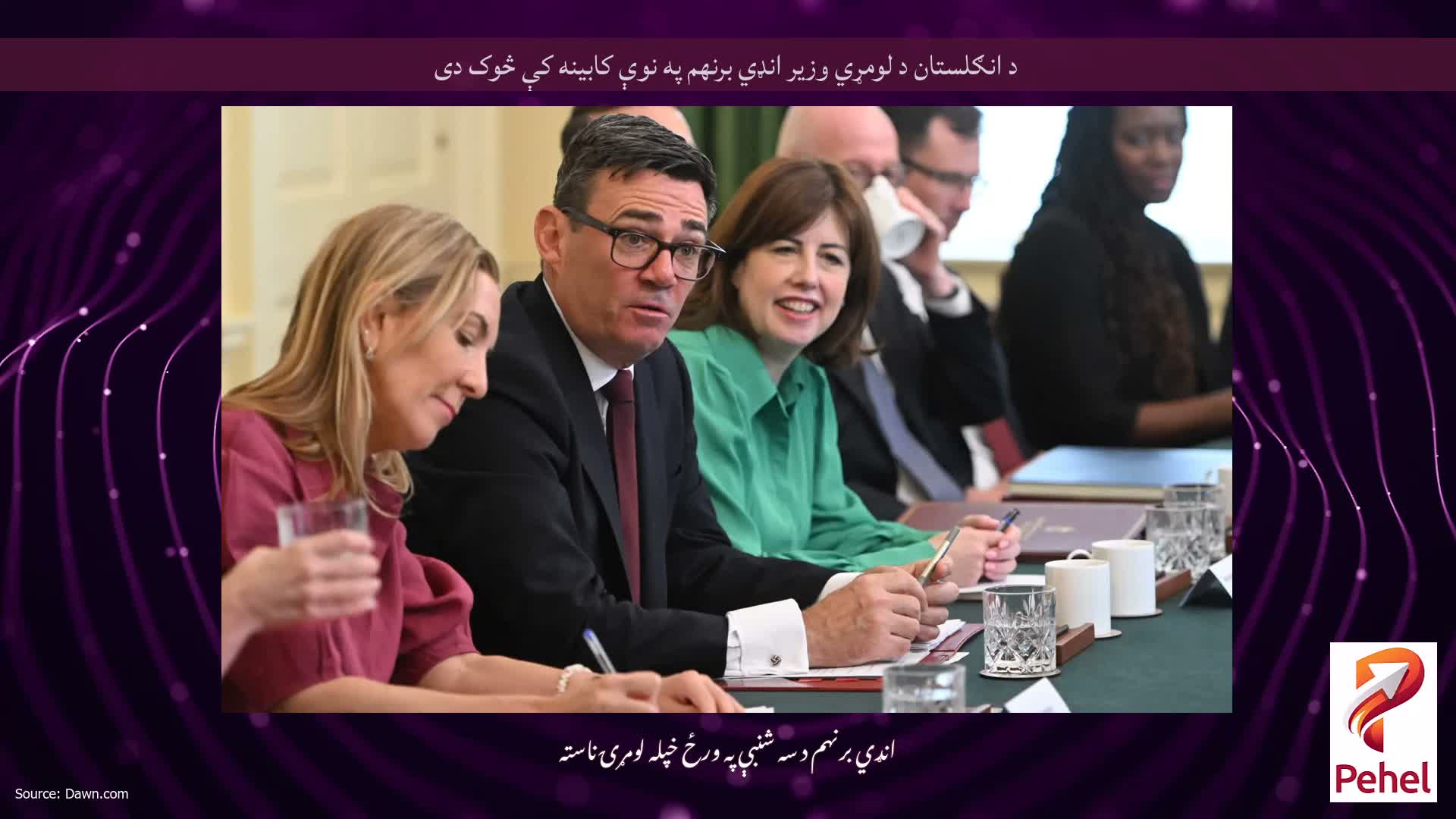 د انګلستان د لومړي وزیر انډي برنهم په نوې کابینه کې څوک دی