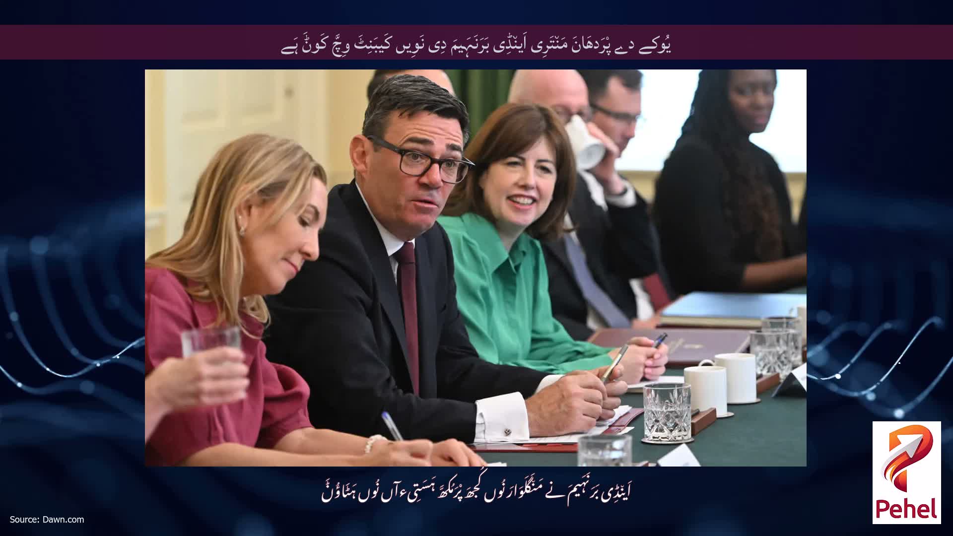 یُوکے دے پْرَدھَانَ مَن٘تَرِی اَین٘ڈِی بَرَنَہَیمَ دِی نَوِیں کَیبَنِٹَ وِچَّ کَوݨَ ہَے