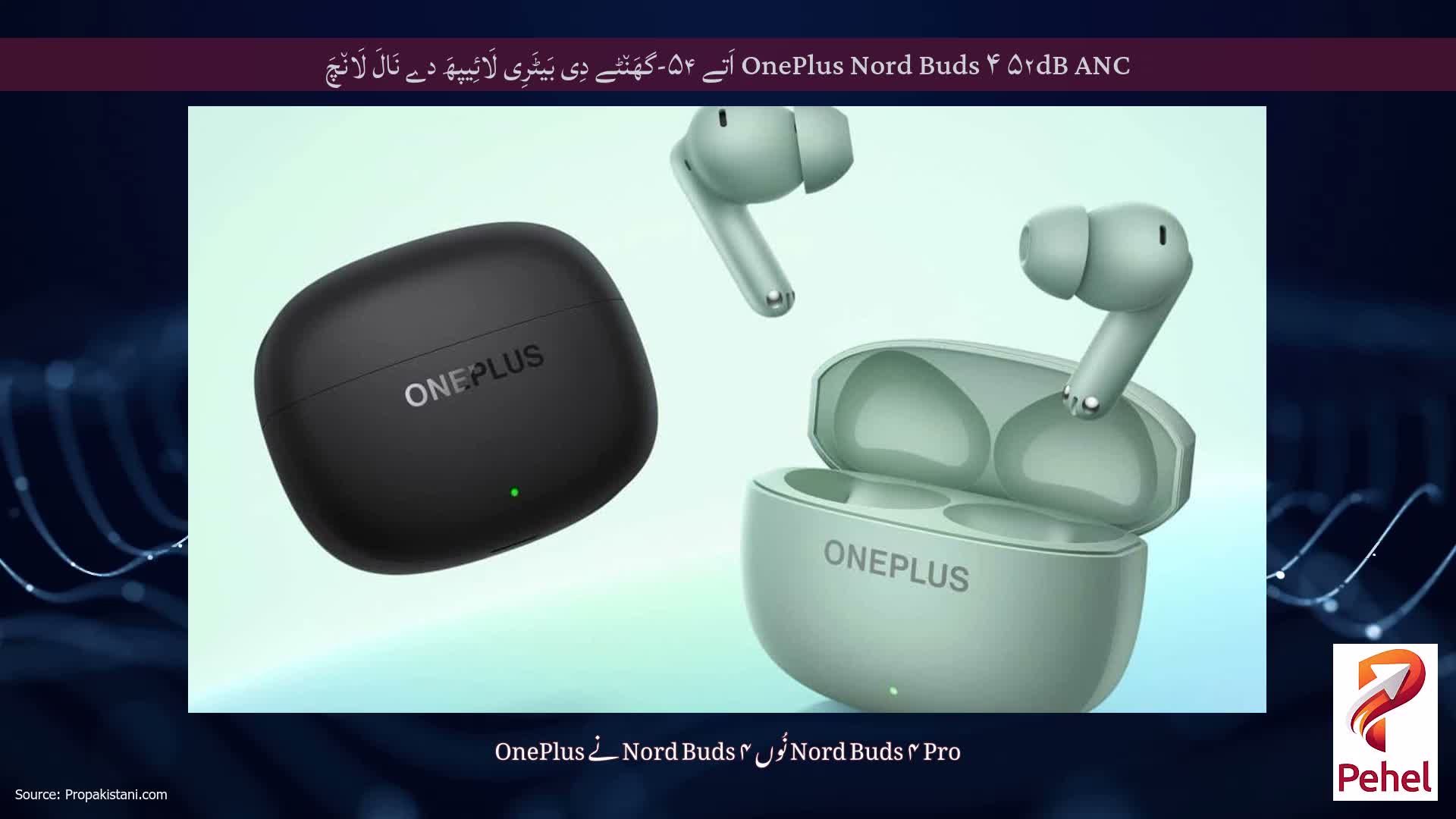 OnePlus Nord Buds ۴ ۵۲dB ANC اَتے ۵۴-گھَن٘ٹے دِی بَیٹَرِی لَائِیپھَ دے نَالَ لَان٘چَ