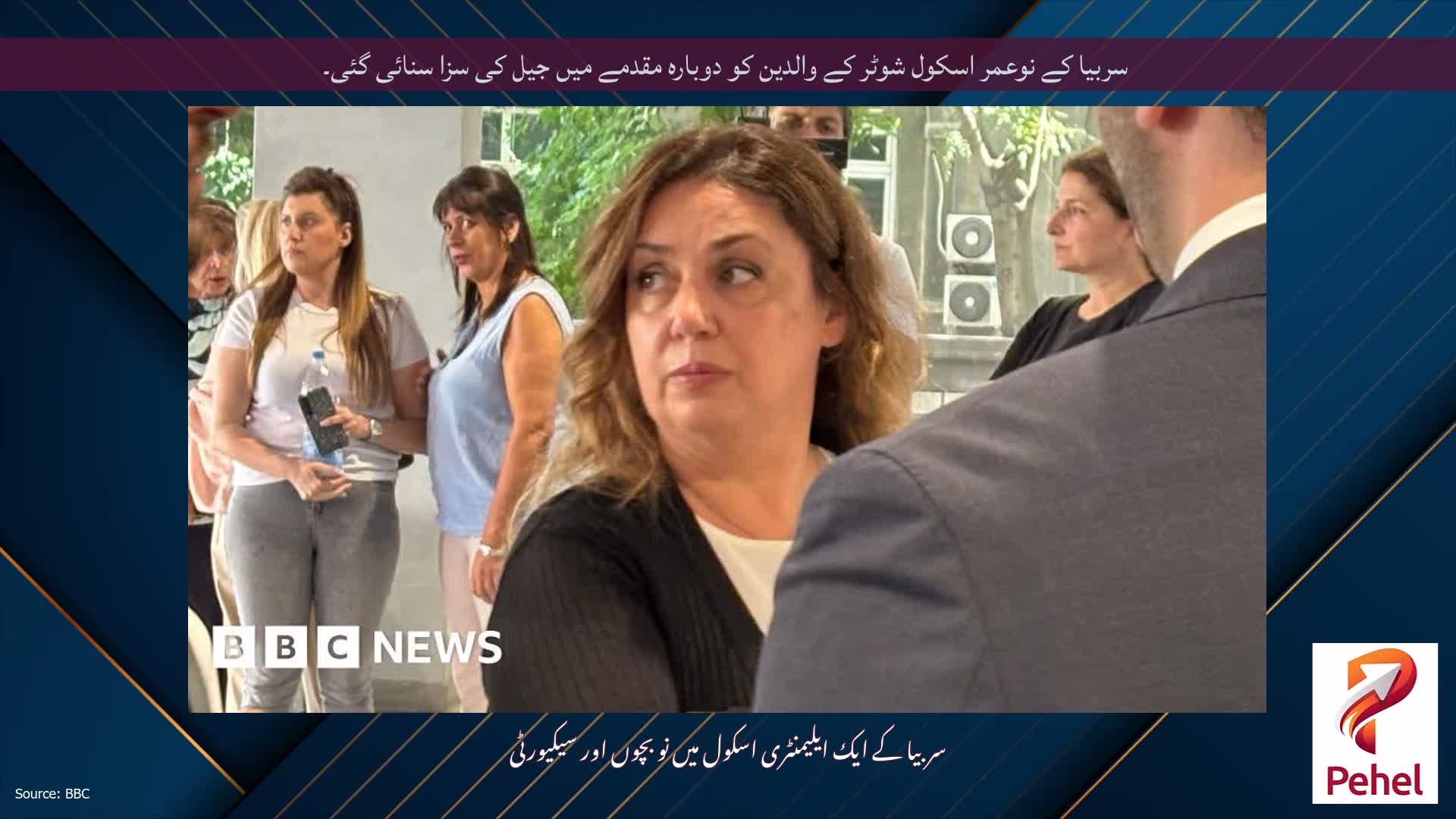 سربیا کے نوعمر اسکول شوٹر کے والدین کو دوبارہ مقدمے میں جیل کی سزا سنائی گئی۔