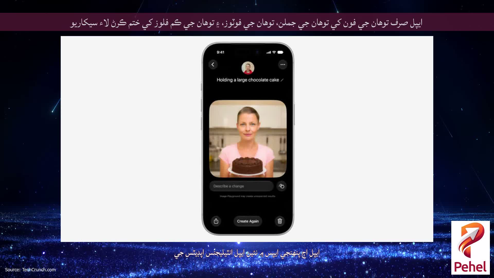 ايپل صرف توهان جي فون کي توهان جي جملن، توهان جي فوٽوز، ۽ توهان جي ڪم فلوز کي ختم ڪرڻ لاء سيکاريو