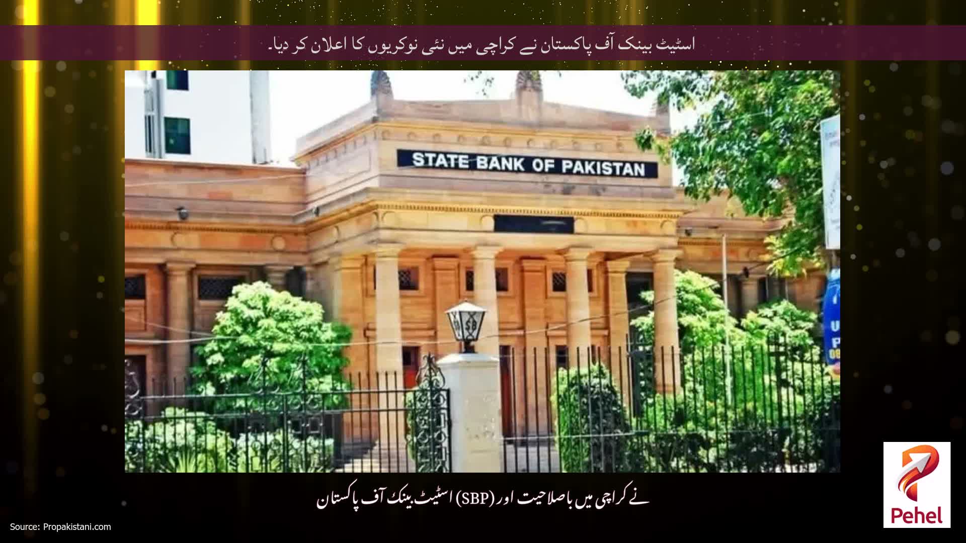 اسٹیٹ بینک آف پاکستان نے کراچی میں نئی ​​نوکریوں کا اعلان کر دیا۔
