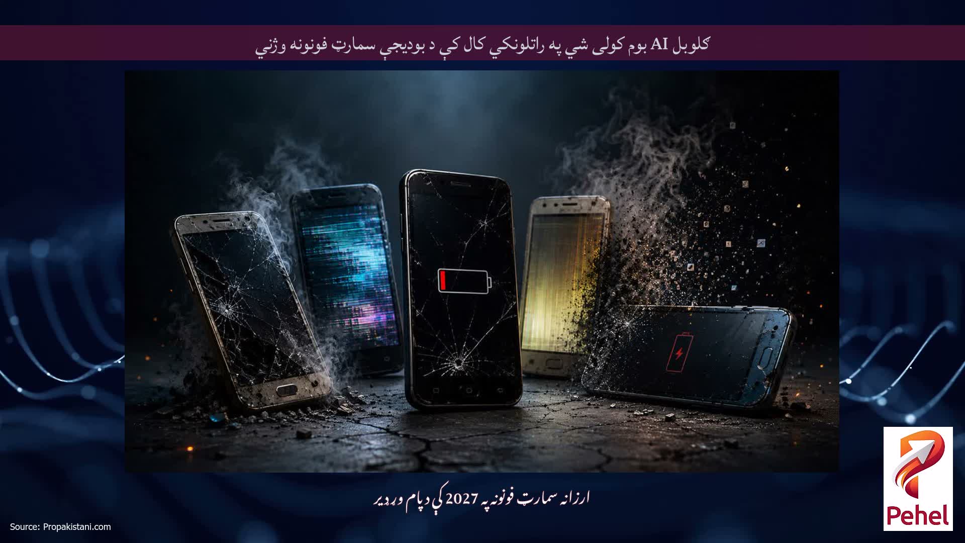 ګلوبل AI بوم کولی شي په راتلونکي کال کې د بودیجې سمارټ فونونه وژني