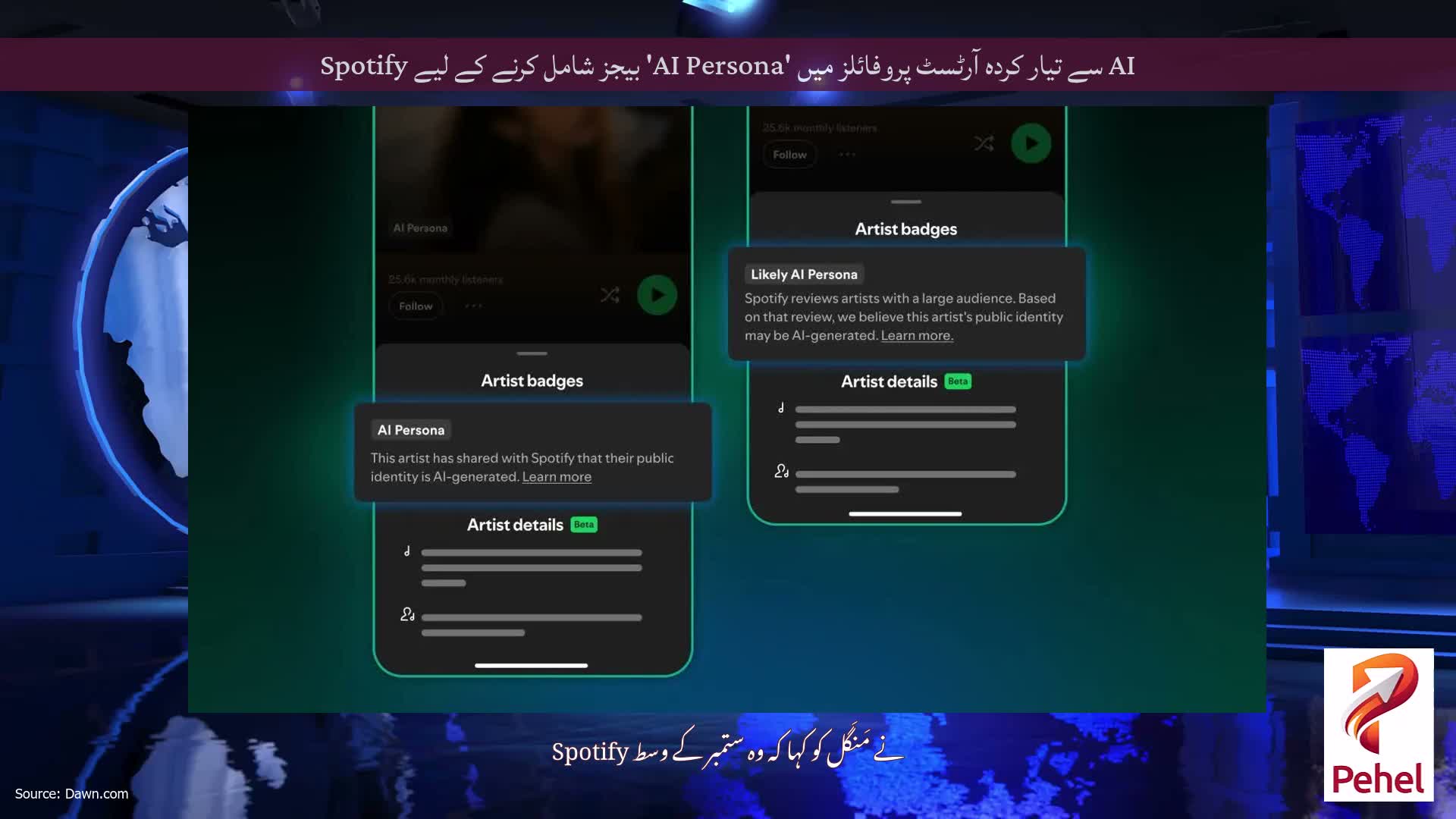 AI سے تیار کردہ آرٹسٹ پروفائلز میں 'AI Persona' بیجز شامل کرنے کے لیے Spotify
