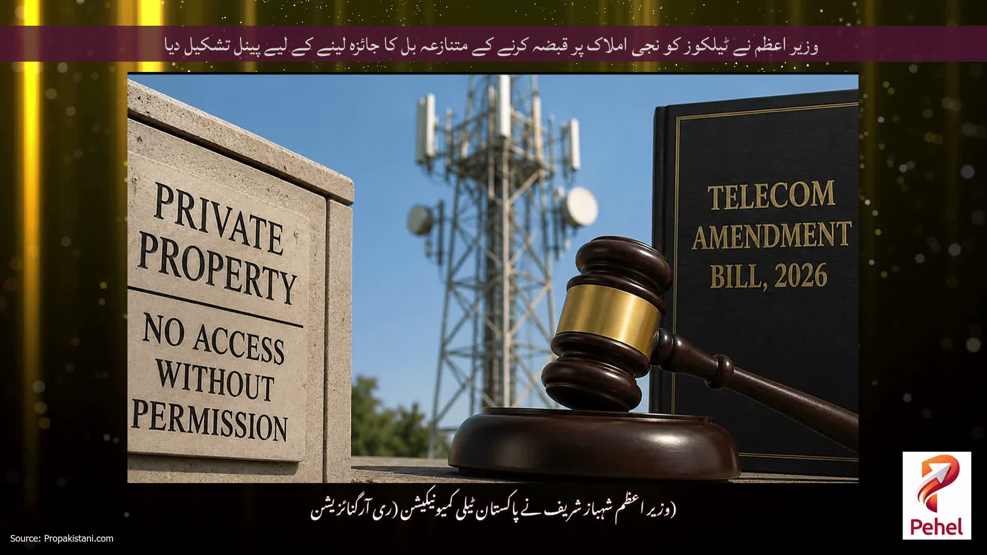 وزیر اعظم نے ٹیلکوز کو نجی املاک پر قبضہ کرنے کے متنازعہ بل کا جائزہ لینے کے لیے پینل تشکیل دیا