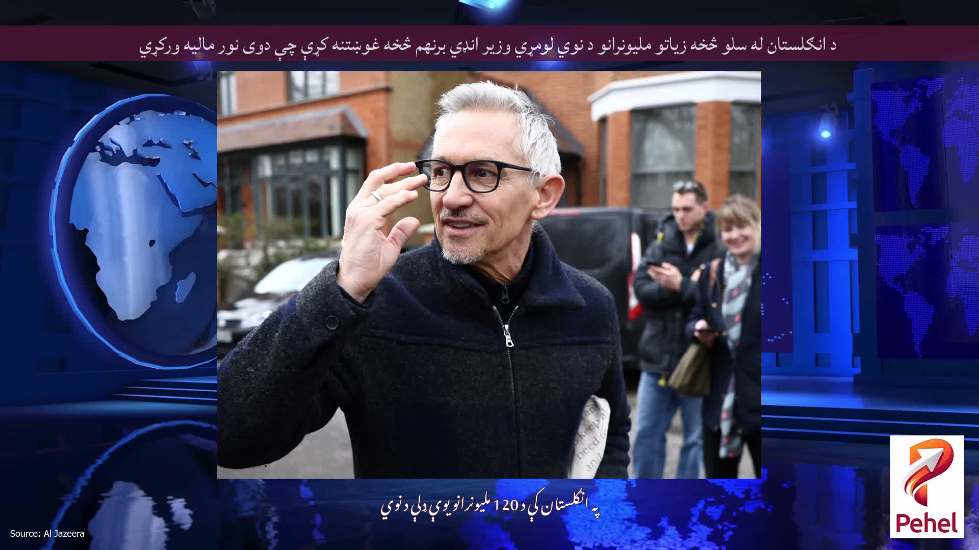 د انګلستان له سلو څخه زیاتو ملیونرانو د نوي لومړي وزیر انډي برنهم څخه غوښتنه کړې چې دوی نور مالیه ورکړي