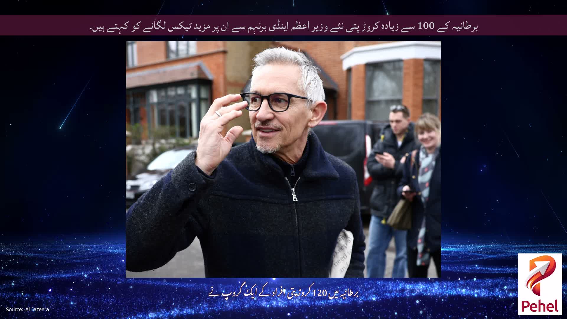 برطانیہ کے 100 سے زیادہ کروڑ پتی نئے وزیر اعظم اینڈی برنہم سے ان پر مزید ٹیکس لگانے کو کہتے ہیں۔