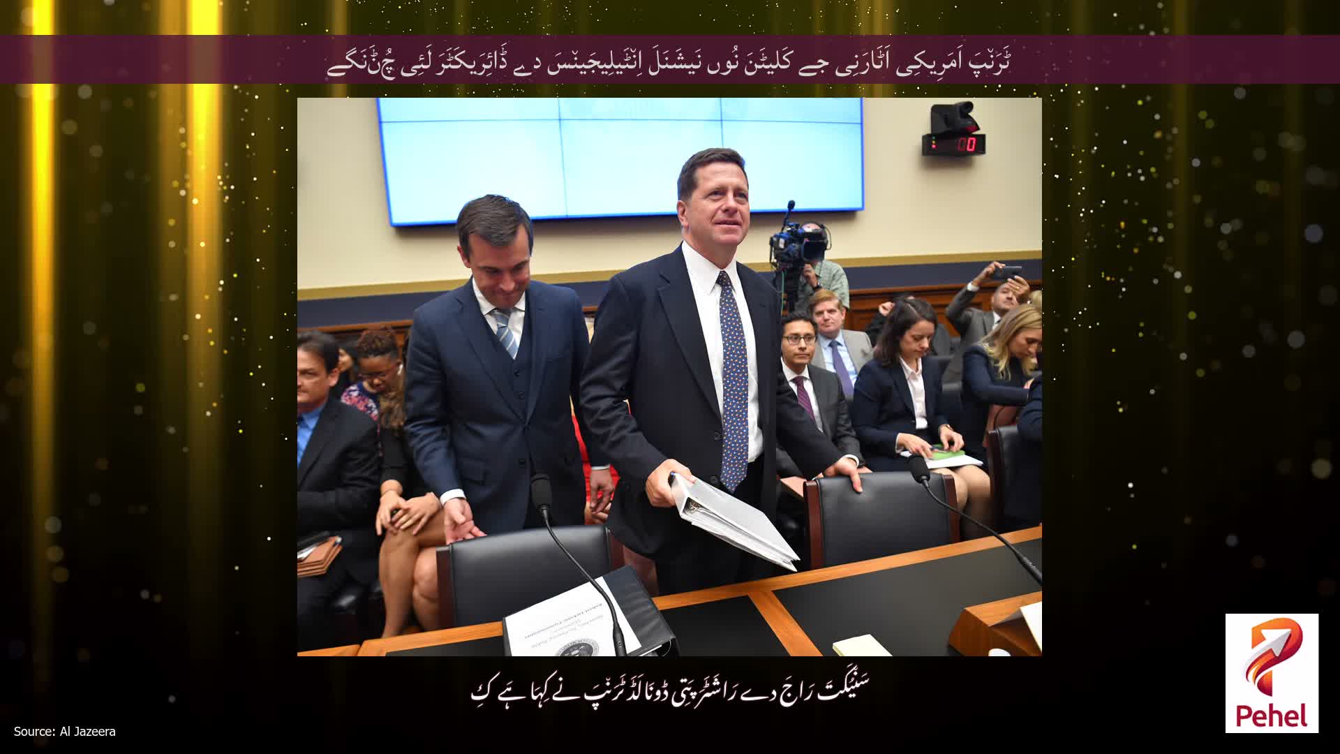 ٹَرَن٘پَ اَمَرِیکِی اَٹَارَنِی جے کَلیٹَنَ نُوں نَیشَنَلَ اِن٘ٹَیلِیجَین٘سَ دے ڈَائِرَیکَٹَرَ لَئِی چُݨَنَگے