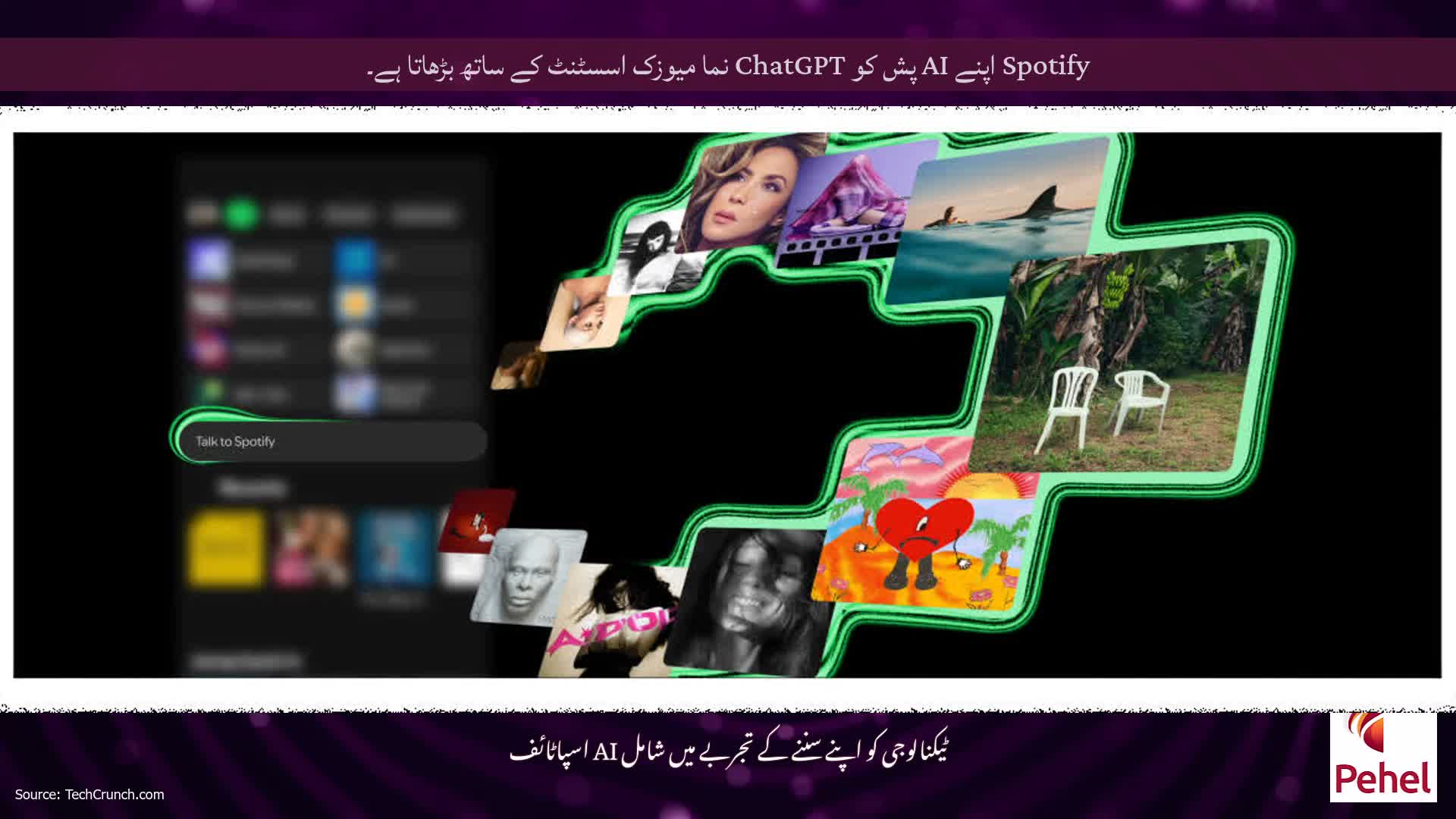 Spotify اپنے AI پش کو ChatGPT نما میوزک اسسٹنٹ کے ساتھ بڑھاتا ہے۔