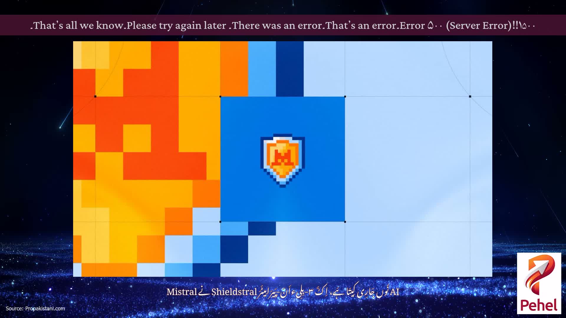 Error ۵۰۰ (Server Error)!!۱۵۰۰۔That’s an error۔There was an error۔ Please try again later۔That’s all we know۔