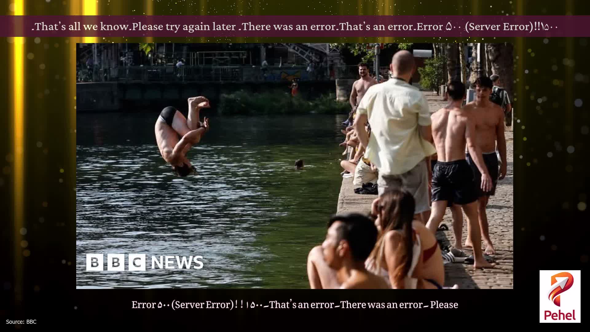 Error ۵۰۰ (Server Error)!!۱۵۰۰۔That’s an error۔There was an error۔ Please try again later۔That’s all we know۔