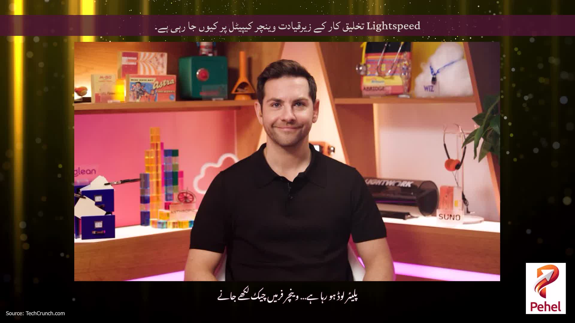 Lightspeed تخلیق کار کے زیرقیادت وینچر کیپیٹل پر کیوں جا رہی ہے۔