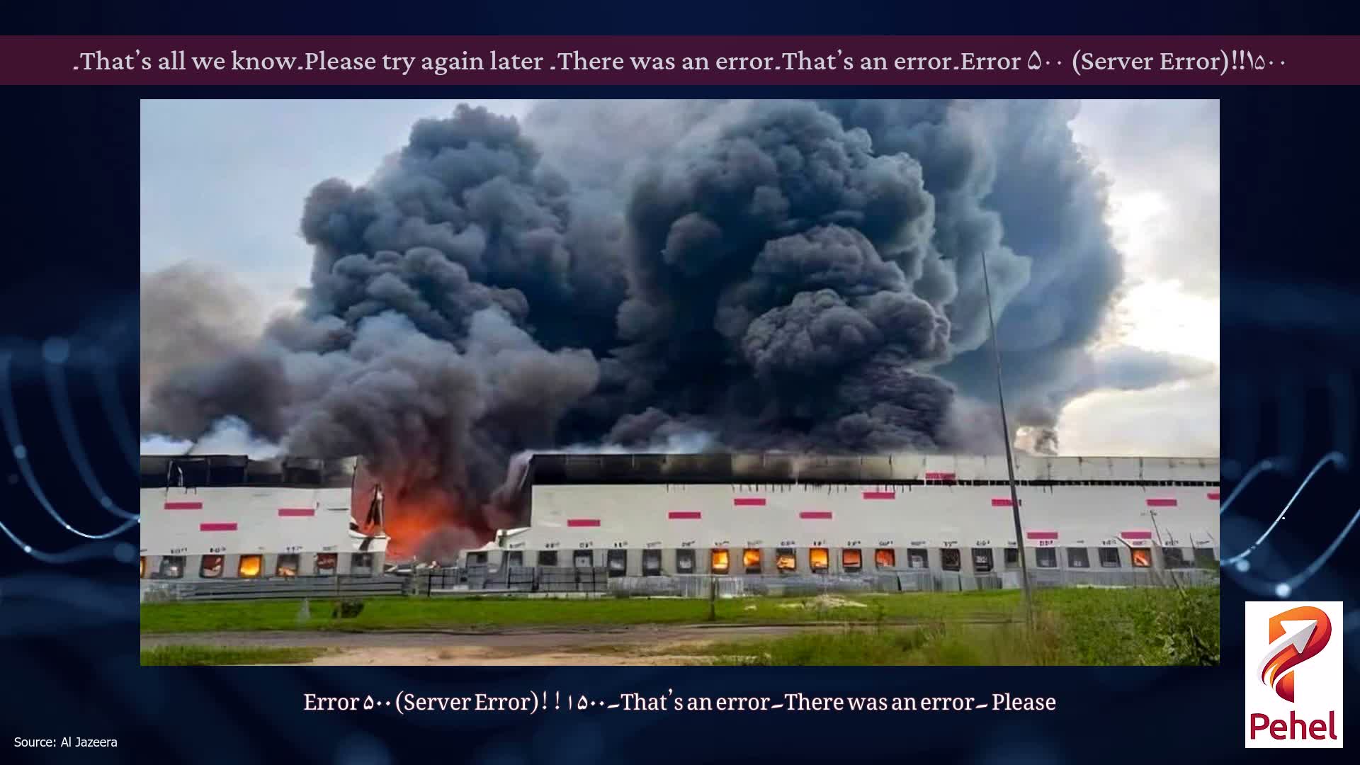 Error ۵۰۰ (Server Error)!!۱۵۰۰۔That’s an error۔There was an error۔ Please try again later۔That’s all we know۔