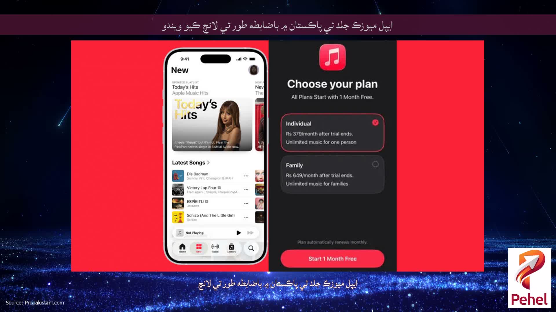 ايپل ميوزڪ جلد ئي پاڪستان ۾ باضابطه طور تي لانچ ڪيو ويندو