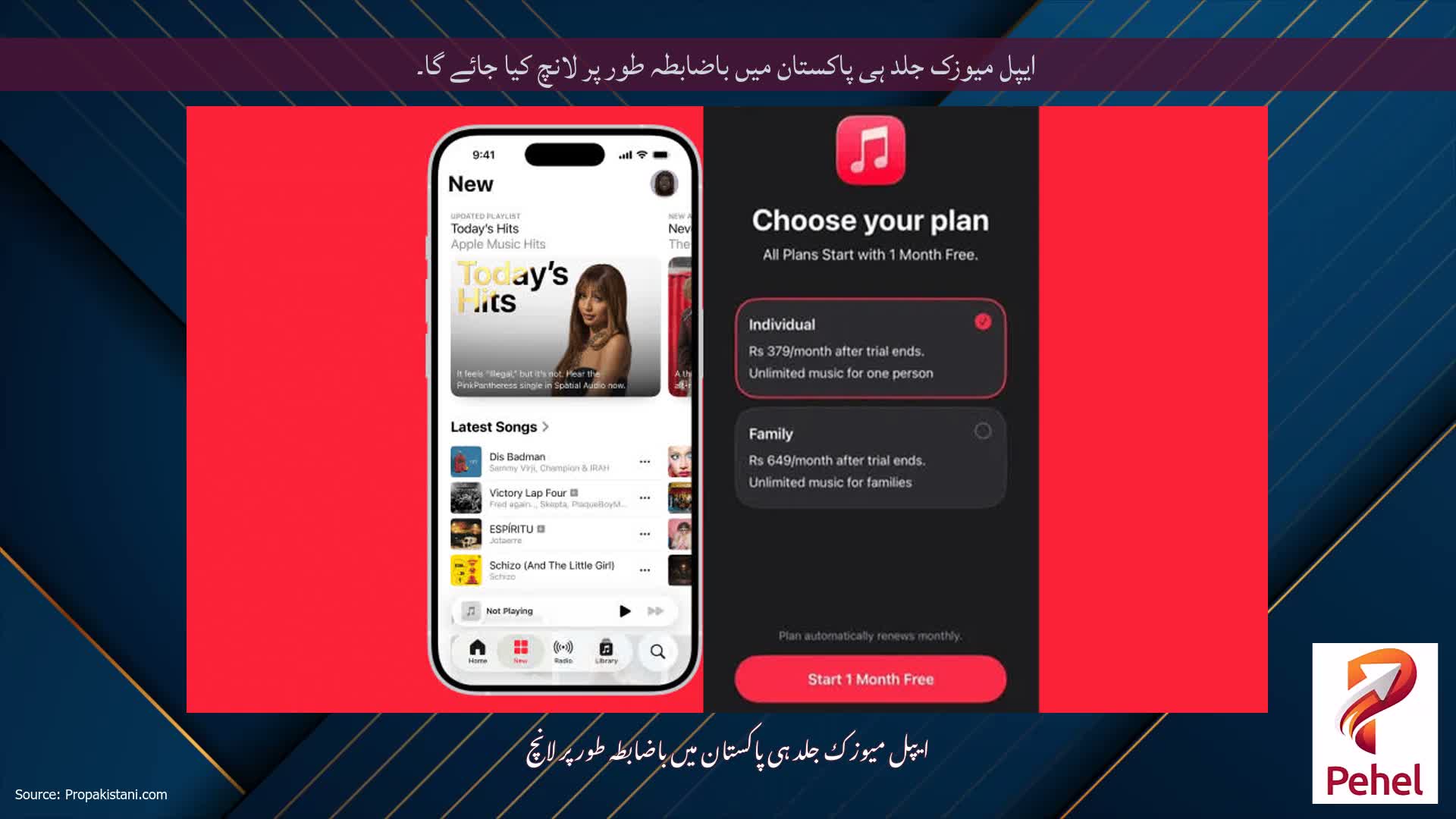 ایپل میوزک جلد ہی پاکستان میں باضابطہ طور پر لانچ کیا جائے گا۔