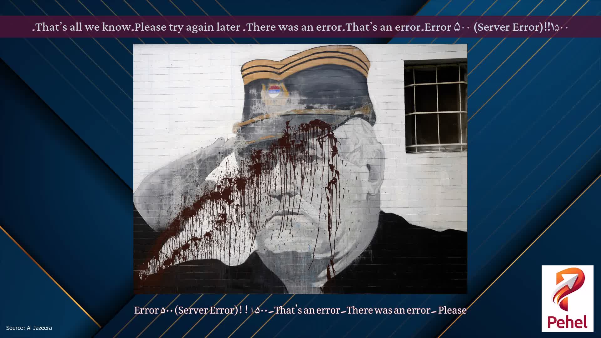 Error ۵۰۰ (Server Error)!!۱۵۰۰۔That’s an error۔There was an error۔ Please try again later۔That’s all we know۔