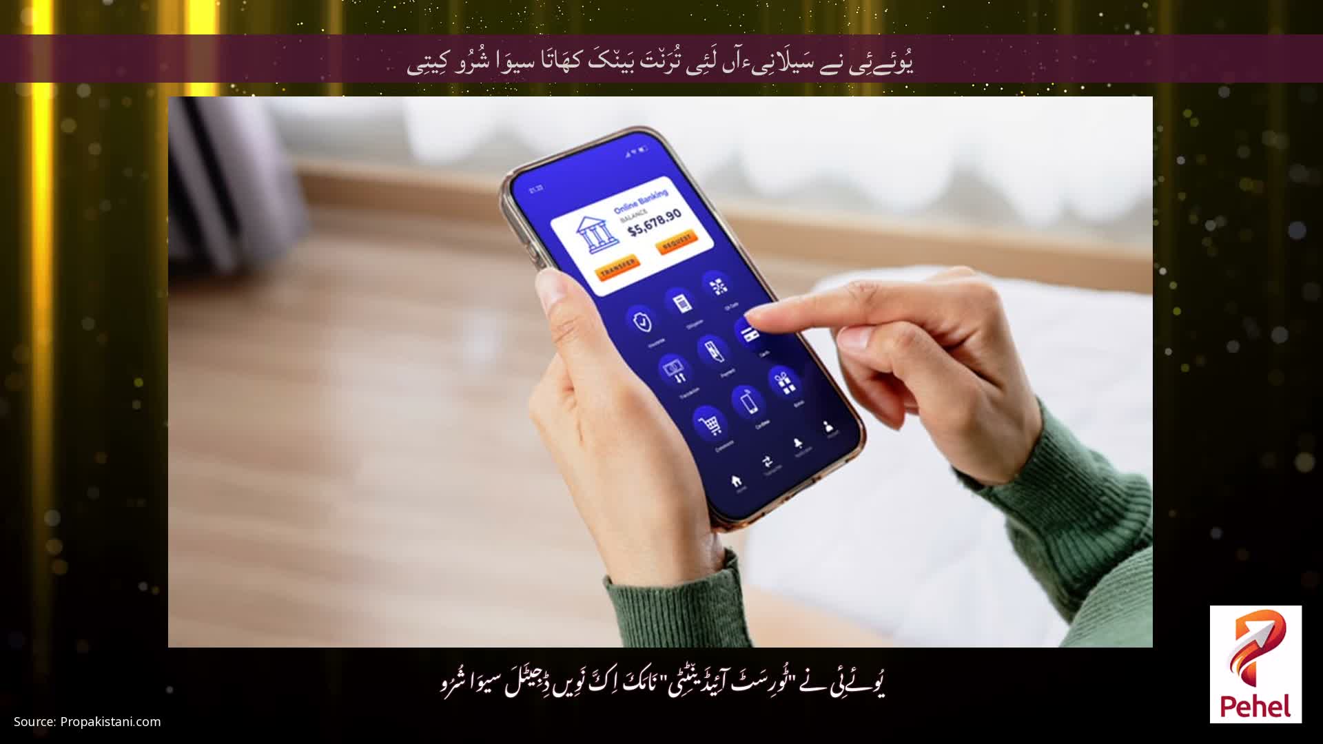 یُوئےئِی نے سَیلَانِیءآں لَئِی تُرَن٘تَ بَین٘کَ کھَاتَا سیوَا شُرُو کِیتِی
