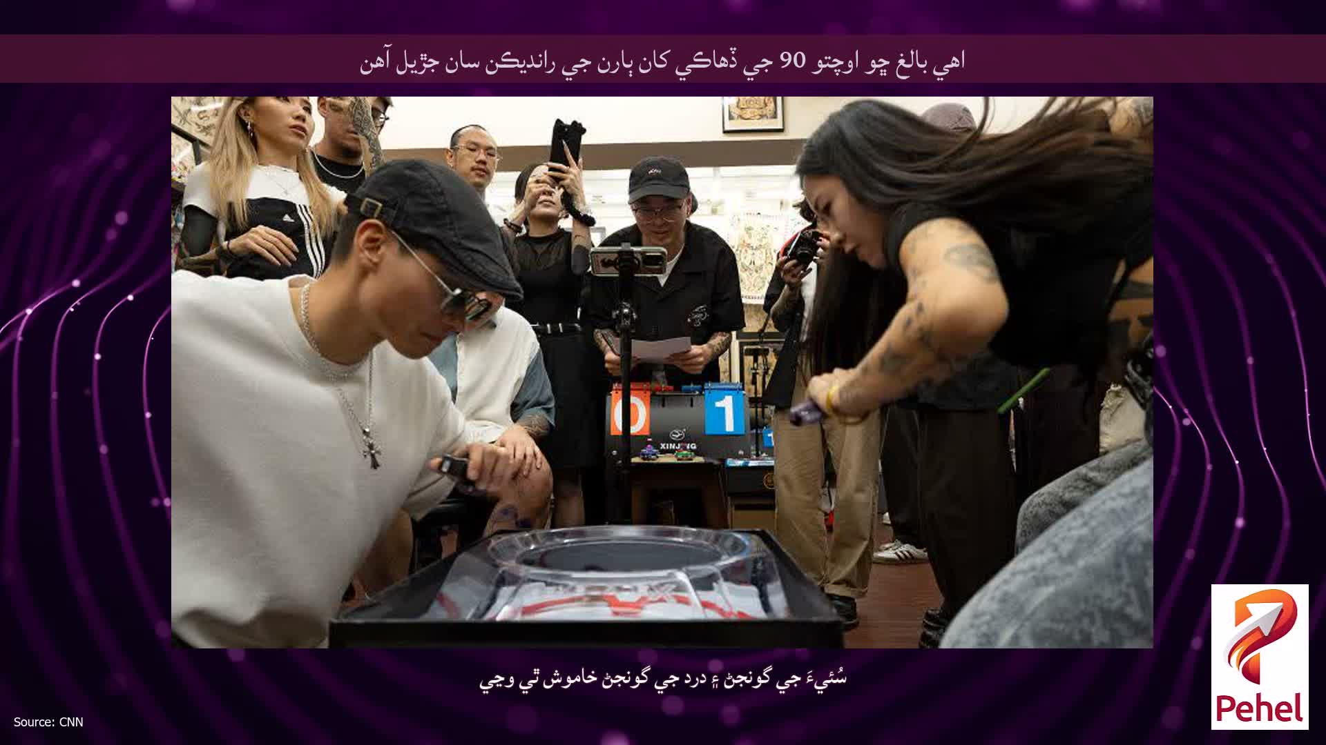 اهي بالغ ڇو اوچتو 90 جي ڏهاڪي کان ٻارن جي رانديڪن سان جڙيل آهن