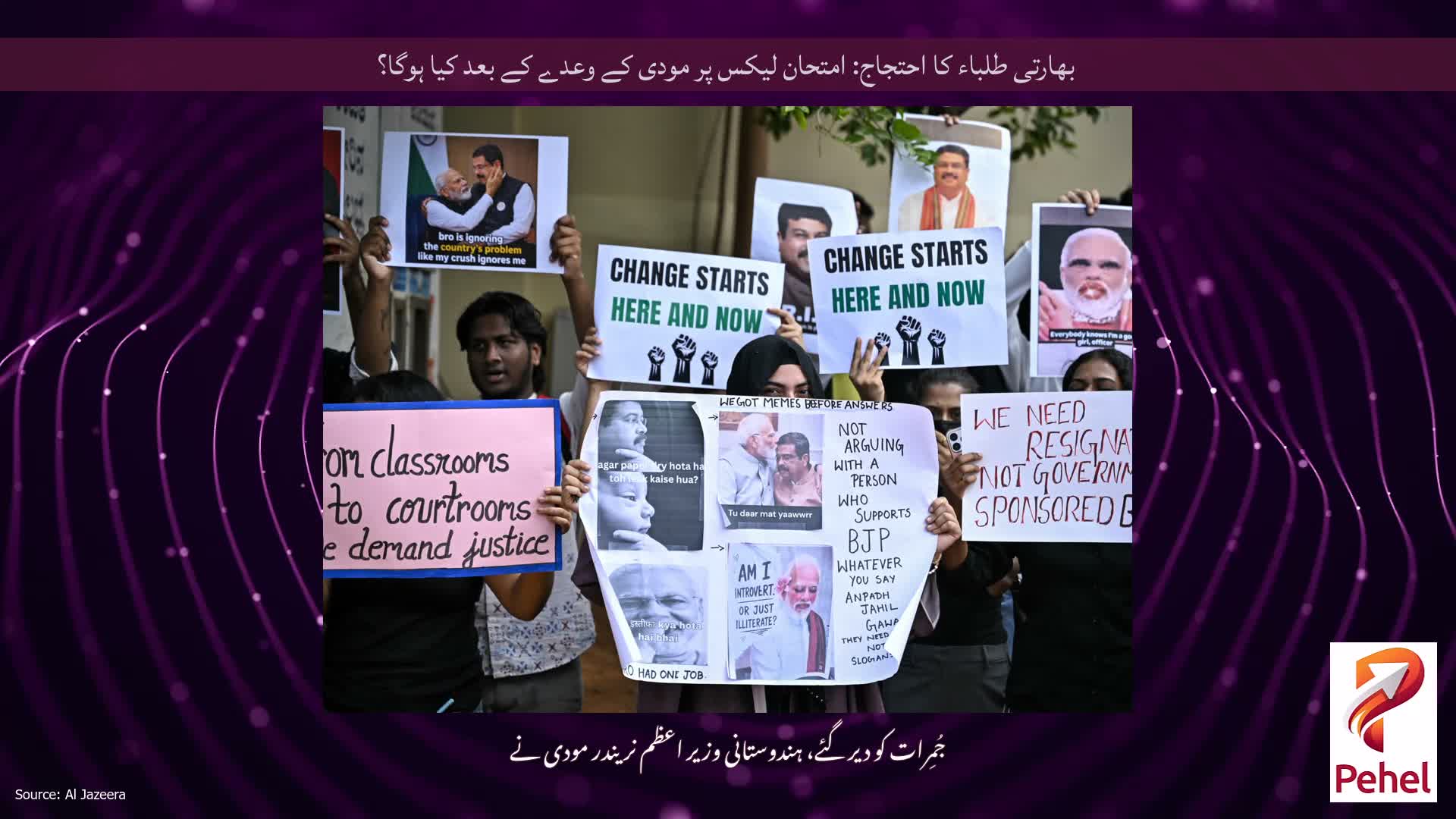 بھارتی طلباء کا احتجاج: امتحان لیکس پر مودی کے وعدے کے بعد کیا ہوگا؟
