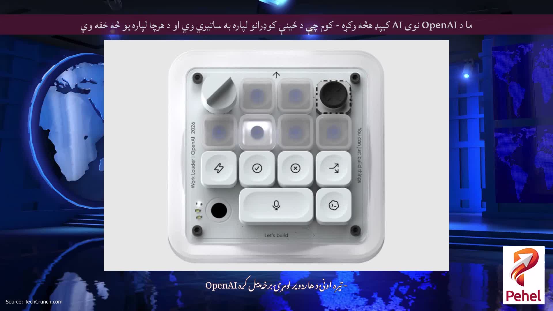 ما د OpenAI نوی AI کیپډ هڅه وکړه - کوم چې د ځینې کوډرانو لپاره به ساتیري وي او د هرچا لپاره یو څه خفه وي