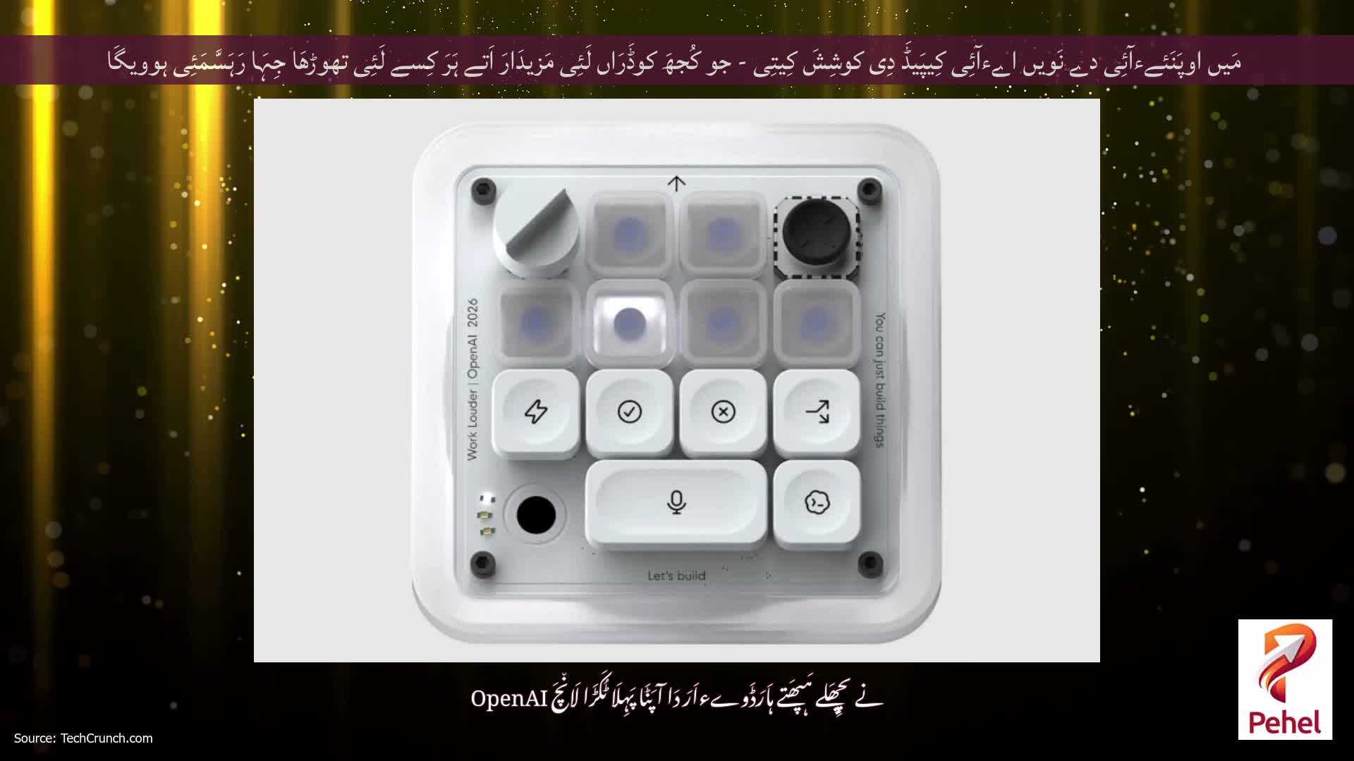 مَیں اوپَنَئےءآئِی دے نَویں اےءآئِی کِیپَیڈَ دِی کوشِشَ کِیتِی - جو کُجھَ کوڈَرَاں لَئِی مَزیدَارَ اَتے ہَرَ کِسے لَئِی تھوڑھَا جِہَا رَہَسَّمَئِی ہوویگَا
