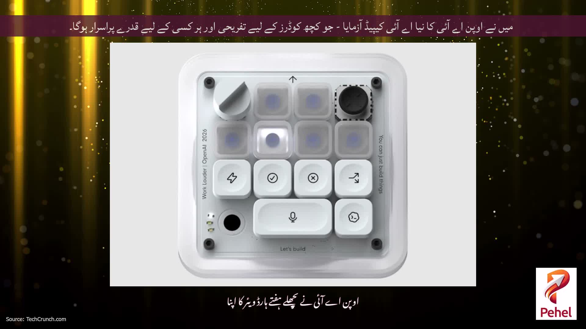 میں نے اوپن اے آئی کا نیا اے آئی کیپیڈ آزمایا - جو کچھ کوڈرز کے لیے تفریحی اور ہر کسی کے لیے قدرے پراسرار ہوگا۔