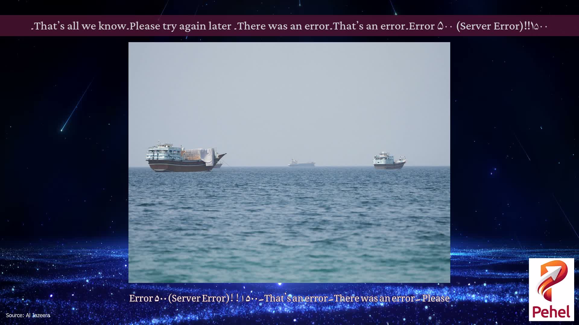 Error ۵۰۰ (Server Error)!!۱۵۰۰۔That’s an error۔There was an error۔ Please try again later۔That’s all we know۔